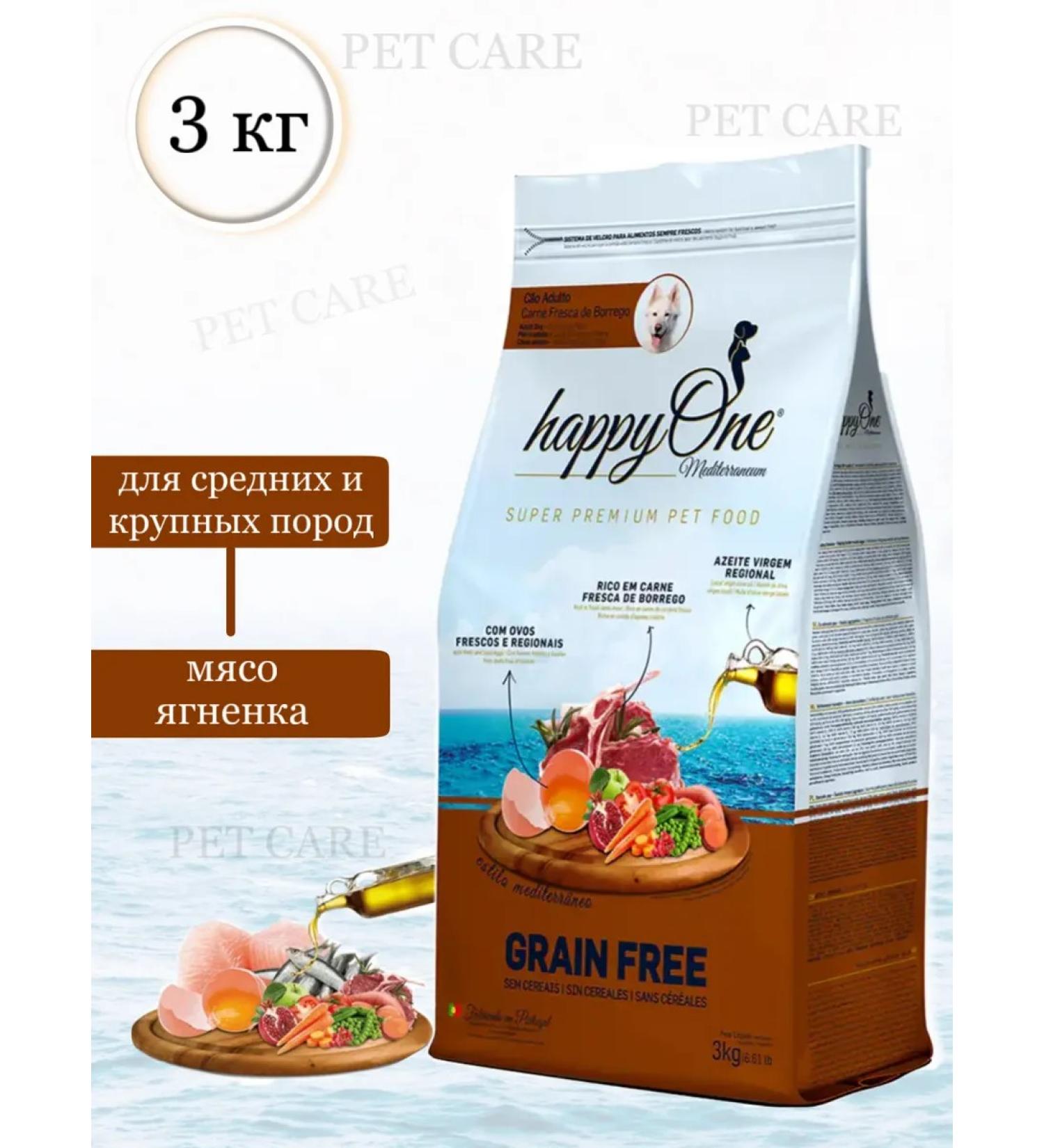 happyOne Mediterraneum Happyone dry food for dogs with lamb 3 kg