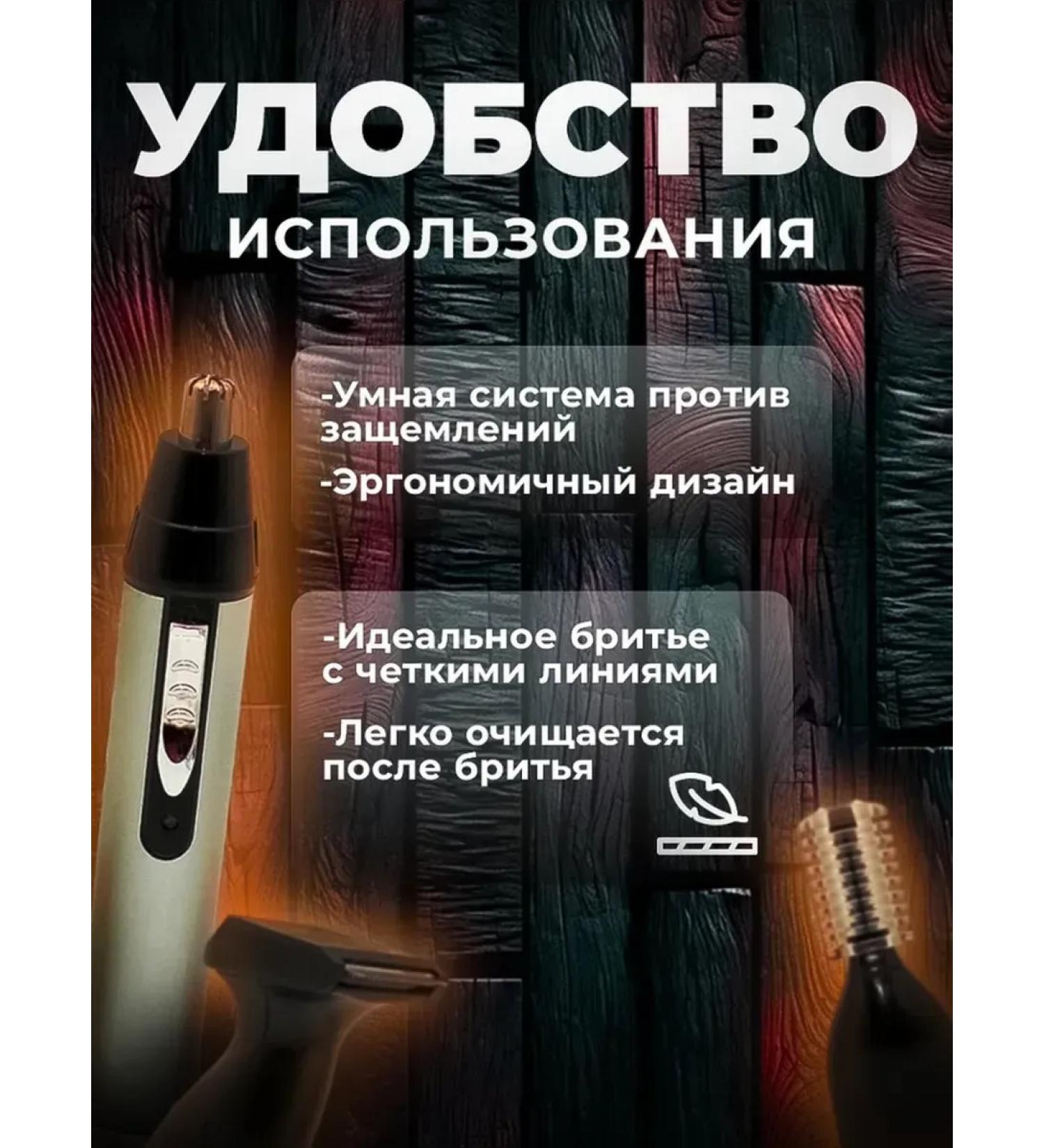 Multifunctional stylish trimmer 3B1 - Buy Online on GoSupps.com