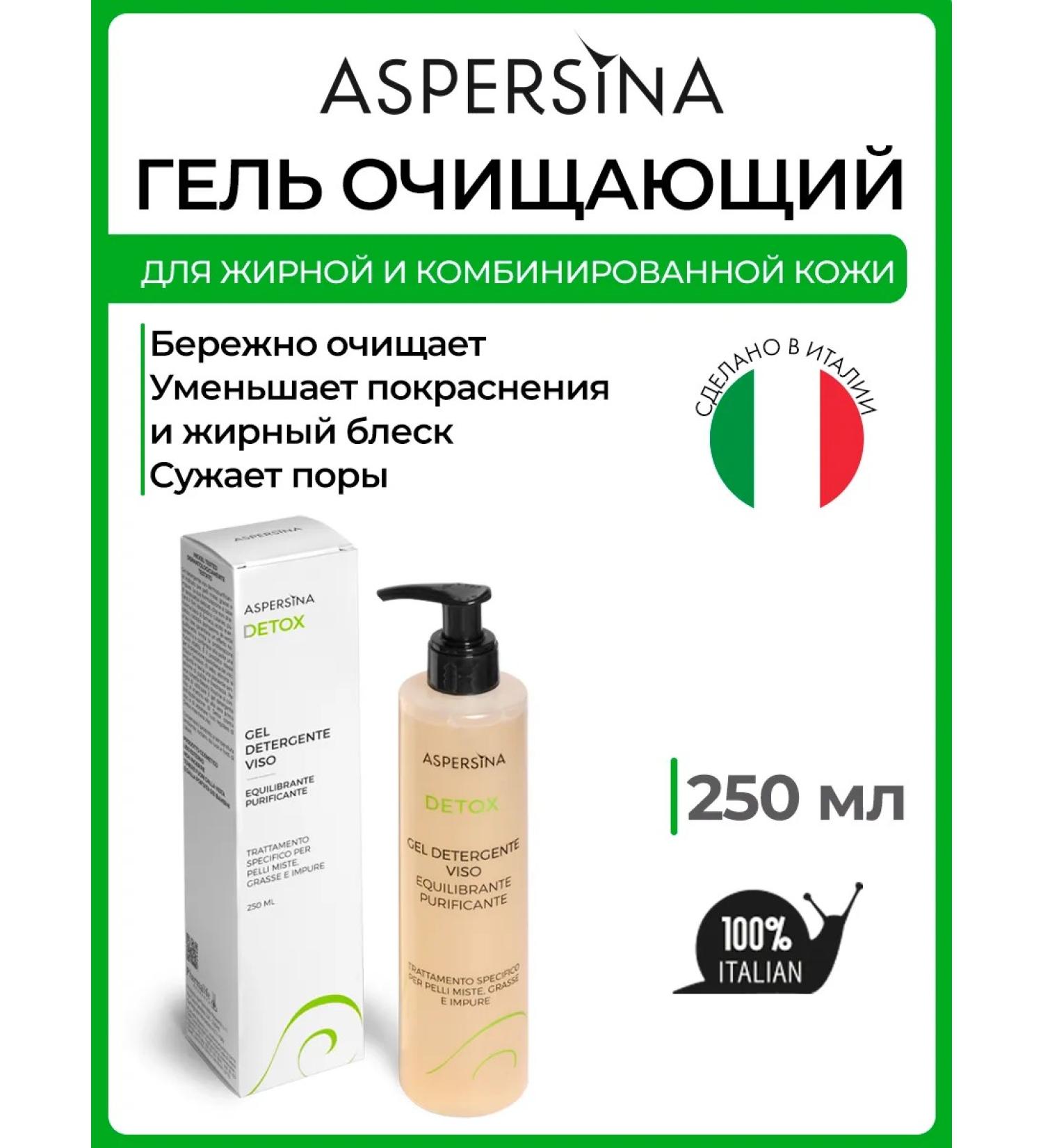 ASPERSINA Washing gel for combined Detox leather 250 ml - Buy Online on GoSupps.com