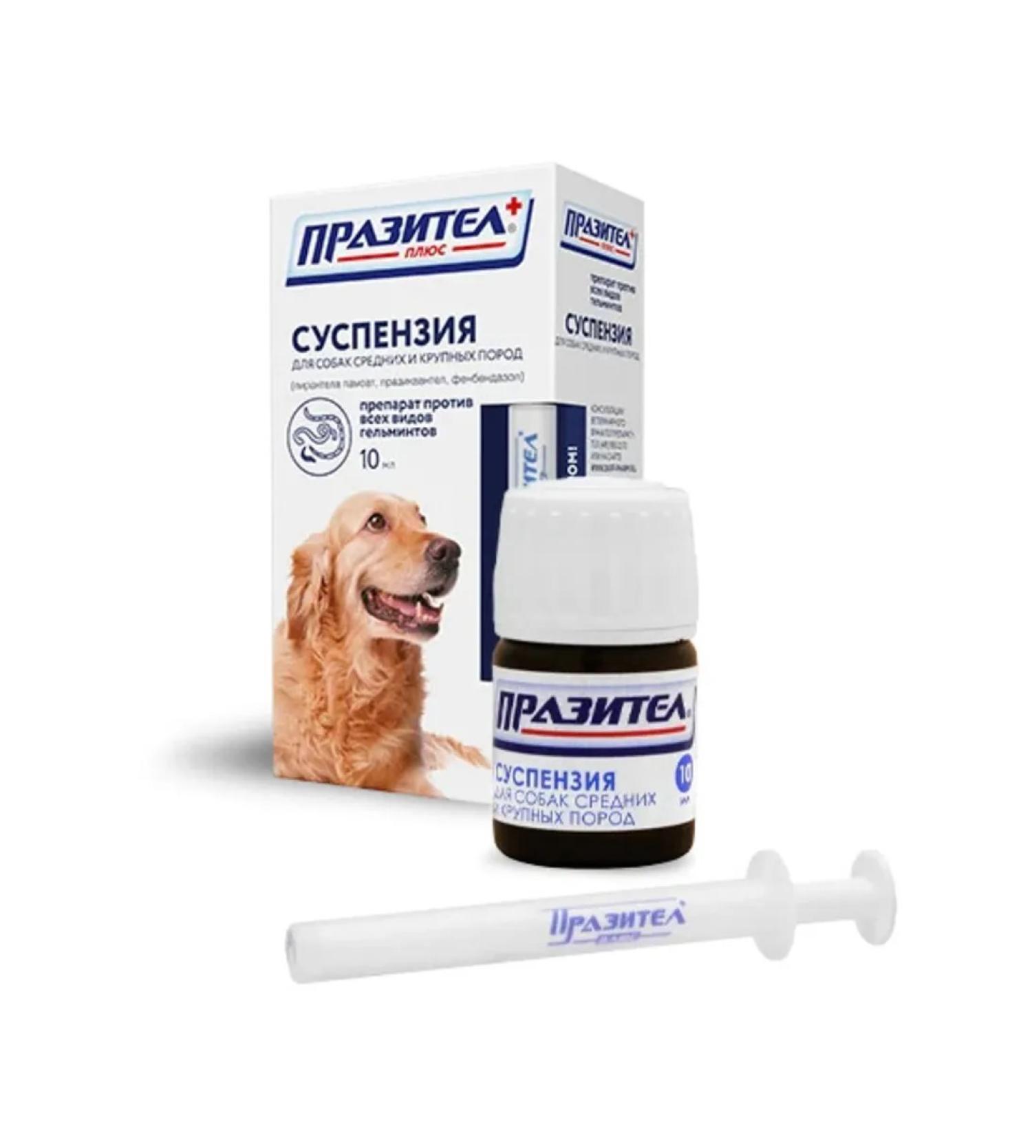 ASTRAPHARM Prasitel plus a suspension from round and tape worms 10ml