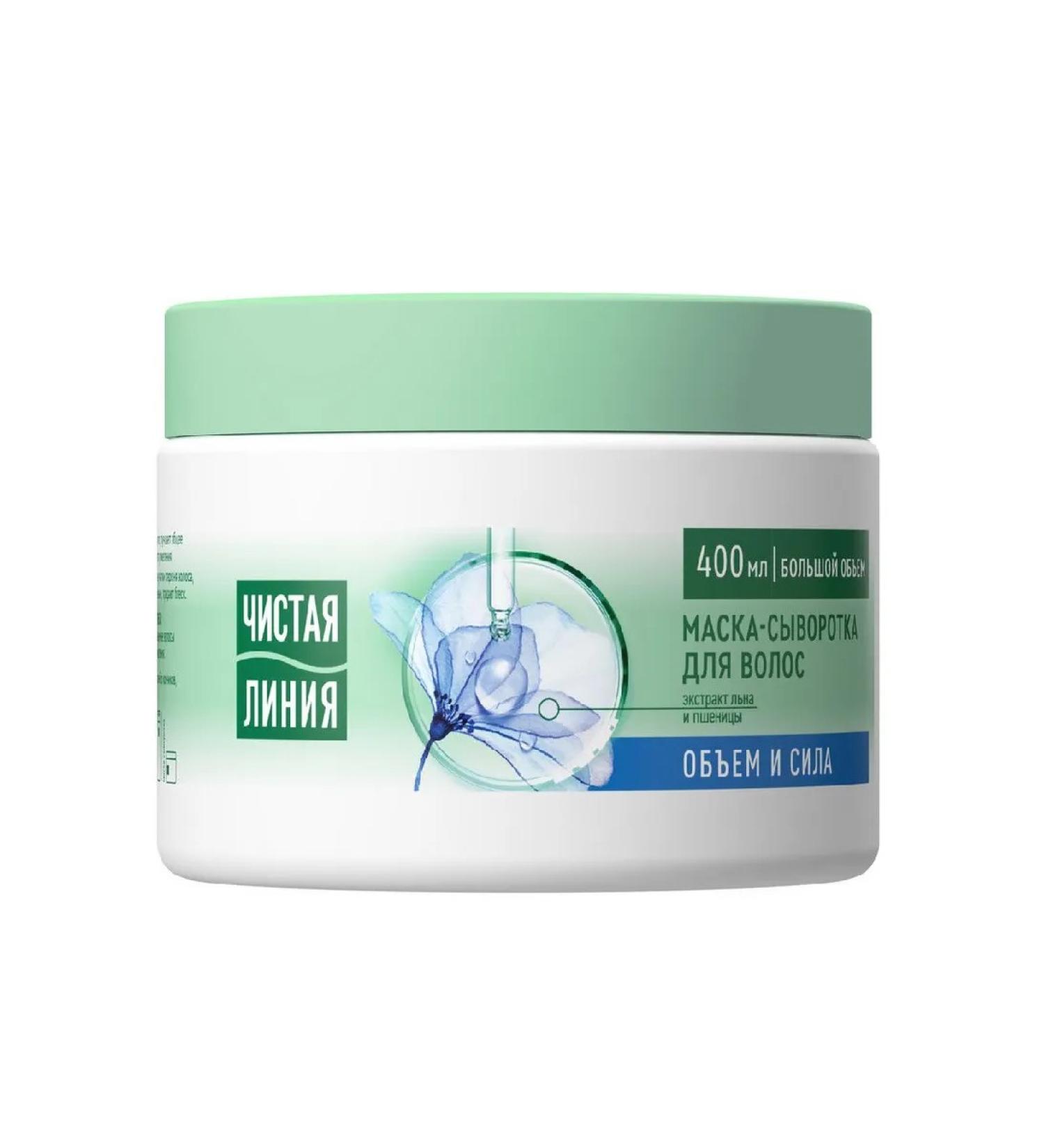 Clean line Mask-Sumer of Hair Volume and Strength 400 ml