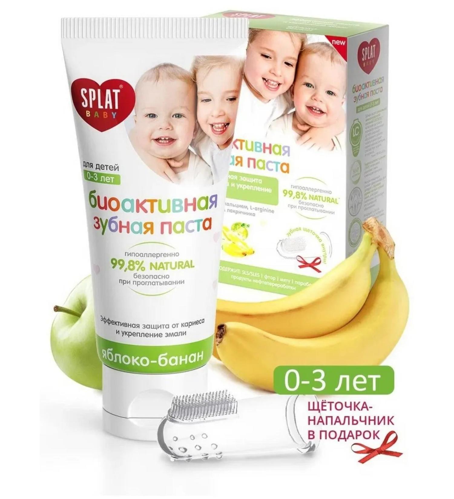 SPLAT Toothpaste Baby Apple Banan Baby Toothpaste 40ml