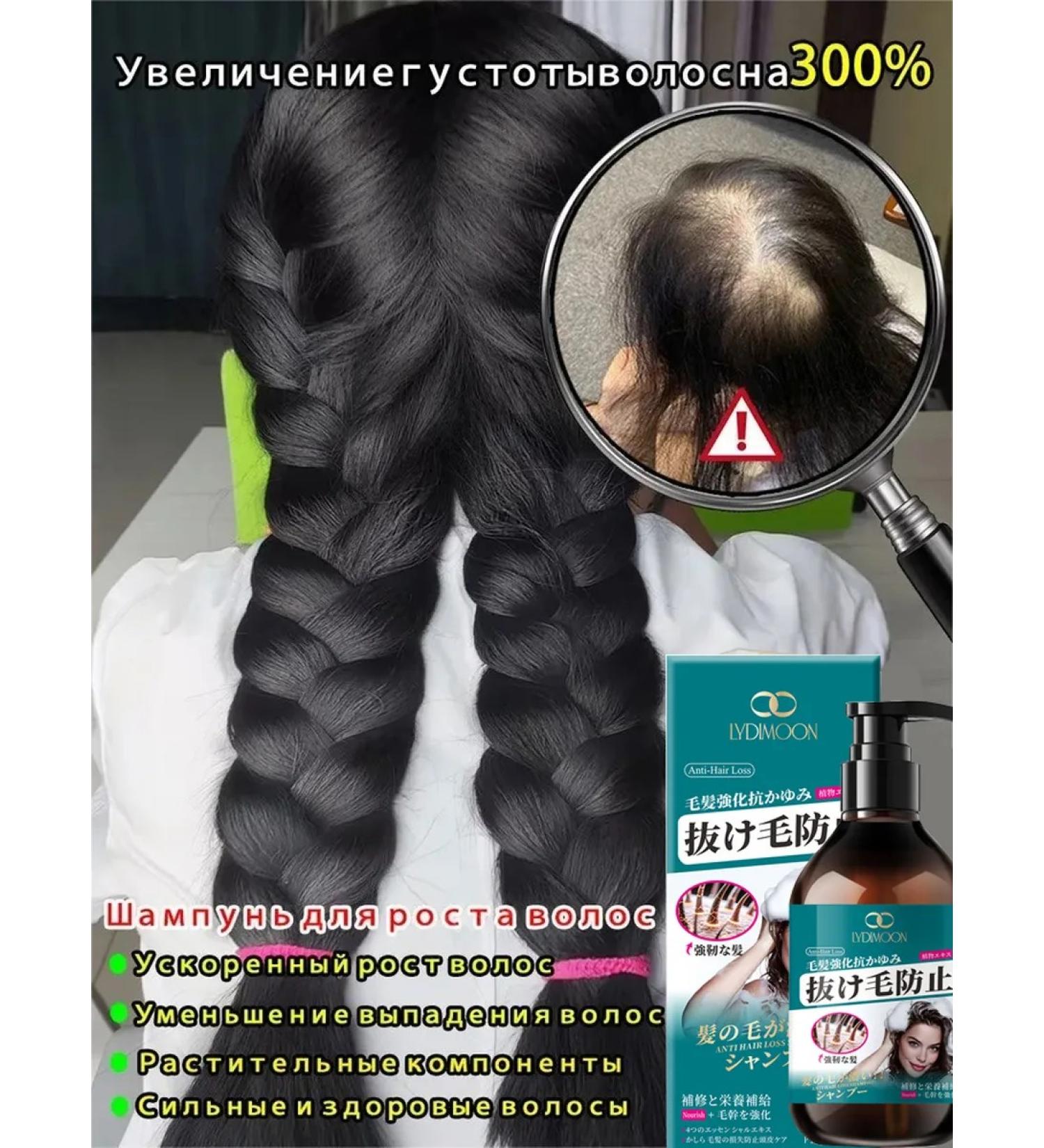 LYDIMOON Reisho's extract against loss strengthening growth - Buy Online on GoSupps.com