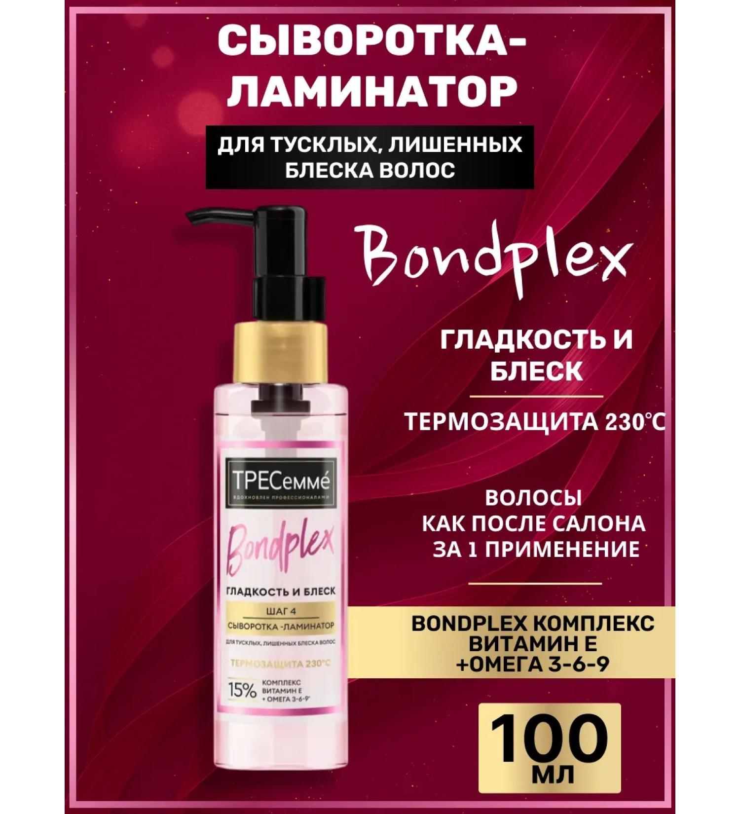 TRESemme Infutable hair care with a thermal protection of 100 ml - Buy Online on GoSupps.com