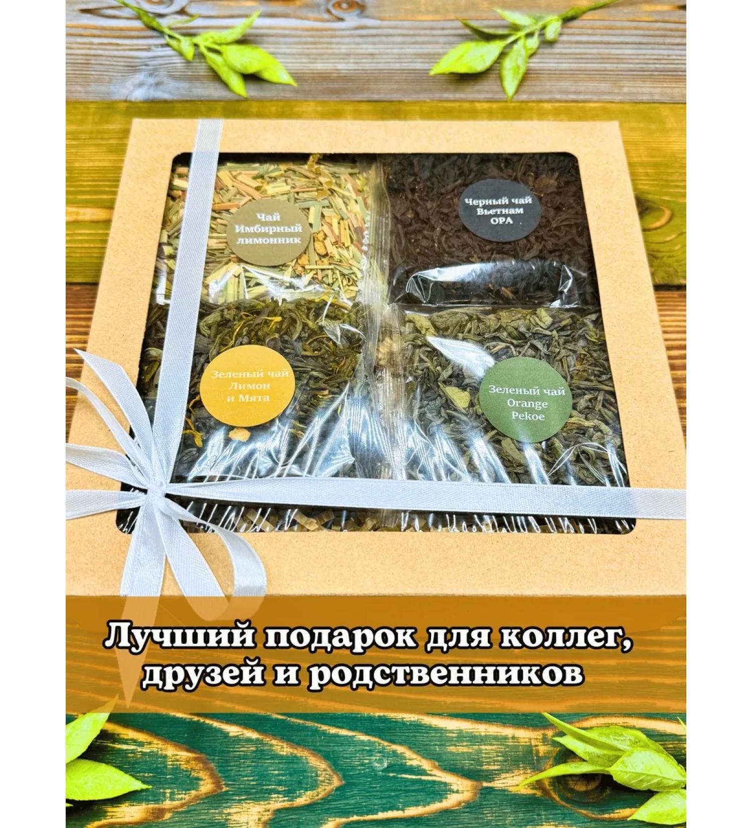 Give me some tea Gift set of tea "4 pleasures" - Buy Online on GoSupps.com