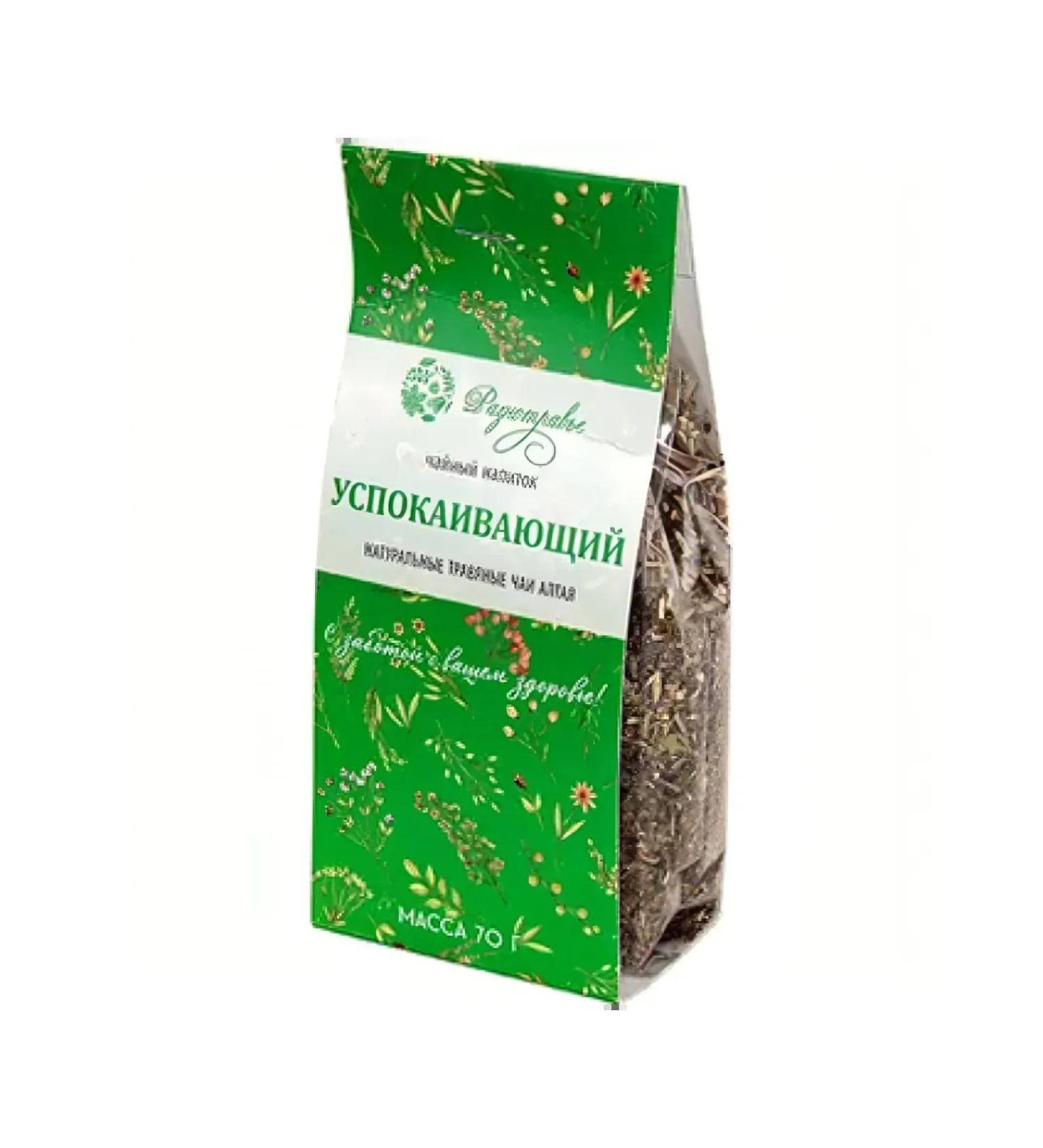 Mixed herbs Tea drink soothing 70g
