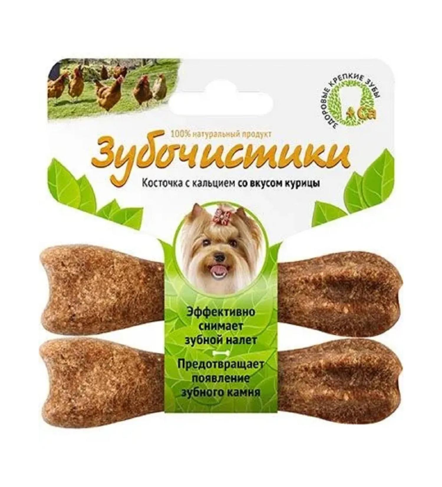 Toothpicks Chewing bone for dogs up to 10 kg chicken 36g 10pcs