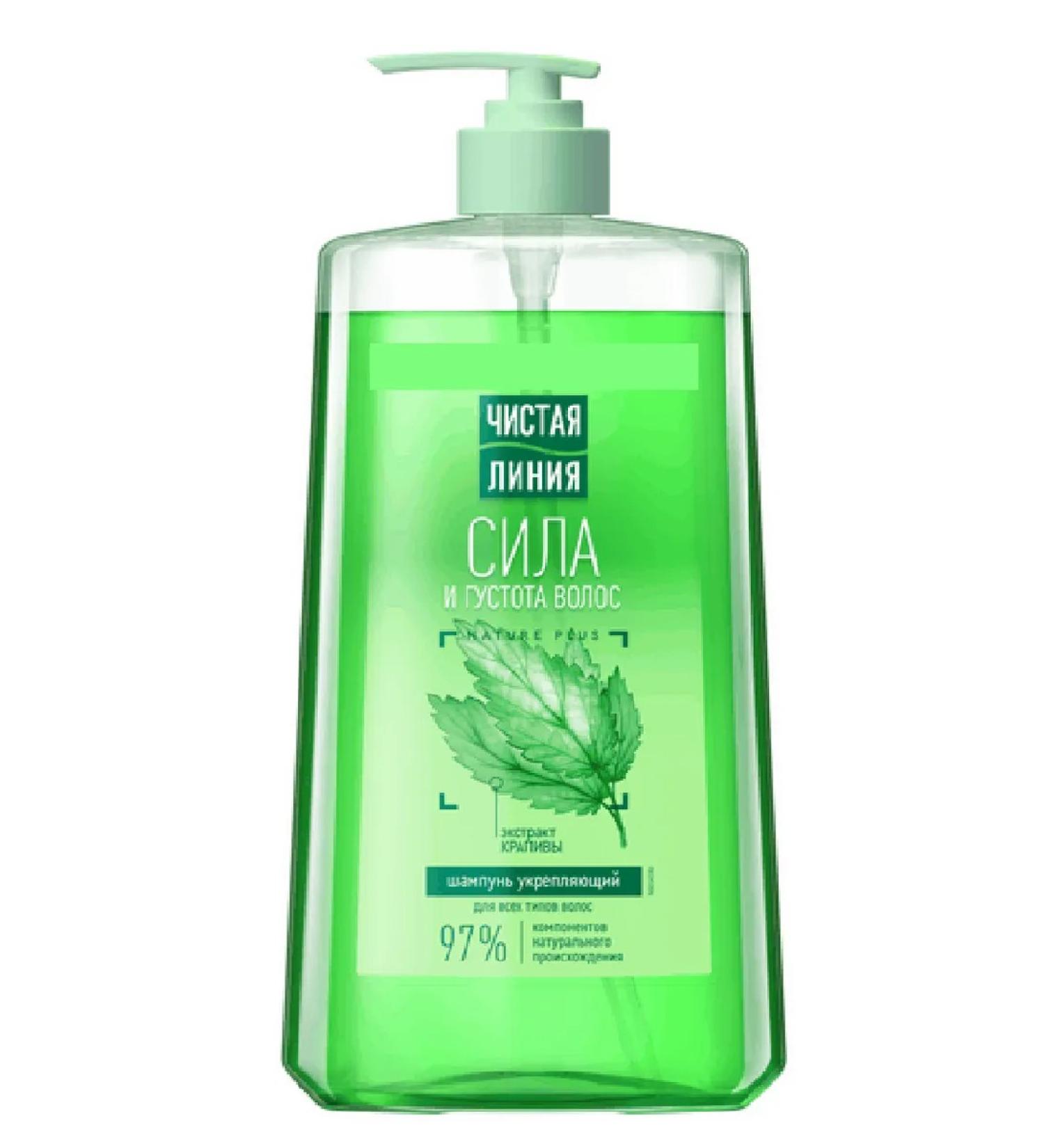 Clean line Shampoo strengthening force and hair density 1000 ml