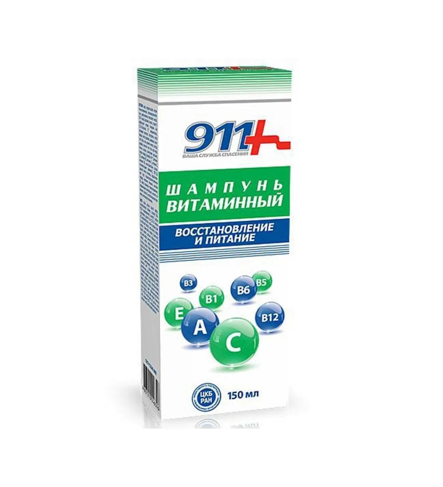 911 Vitamin shampoo for restoration and nutrition of hair 15 ...