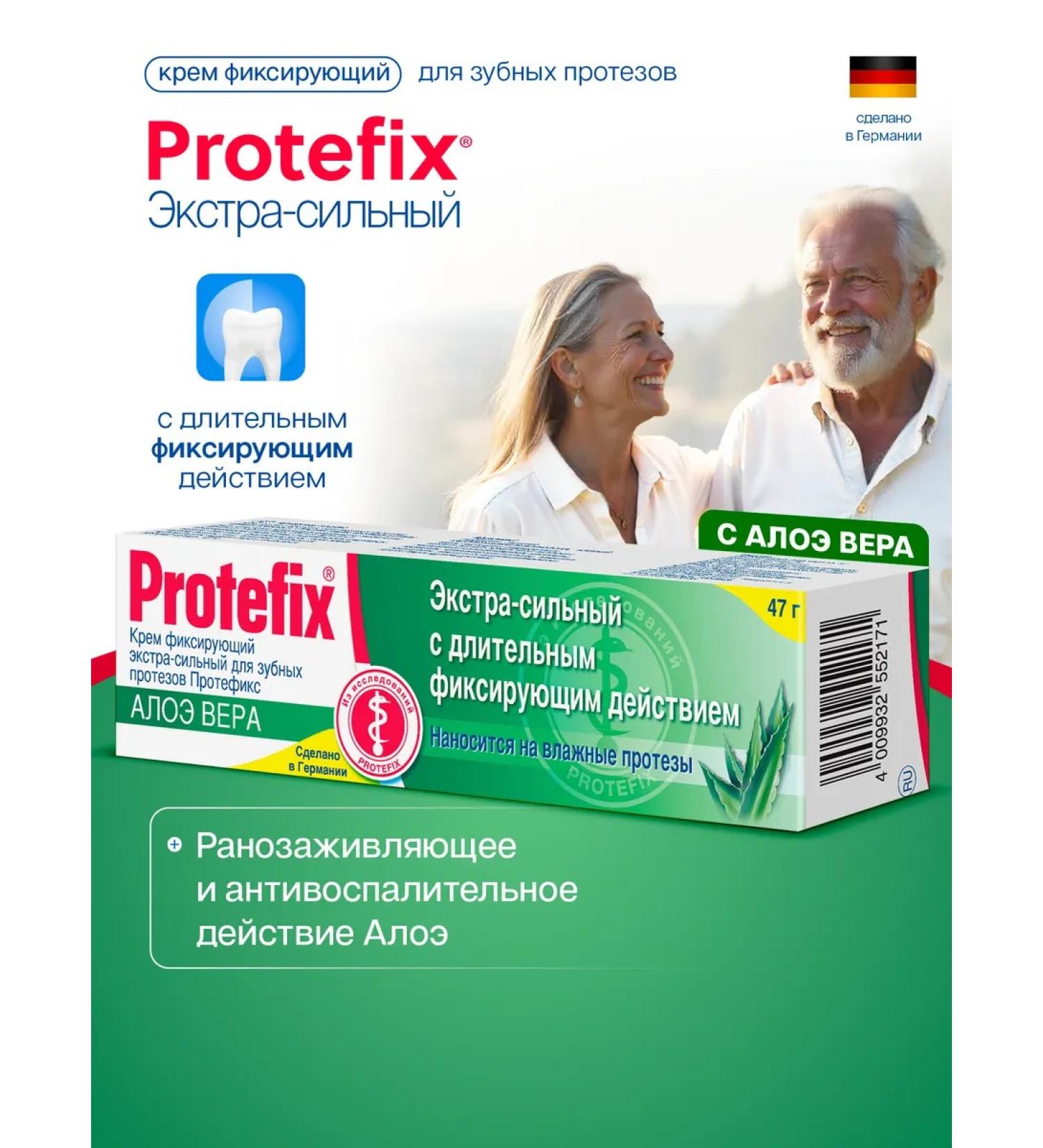 Protefix Cream for dentures of strong fixation of aloe vera - Buy Online on GoSupps.com