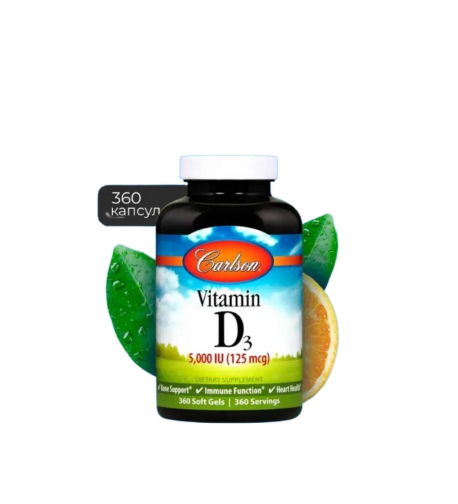 Carlson Labs USA Vitamin D3 5O0O 360 capsules