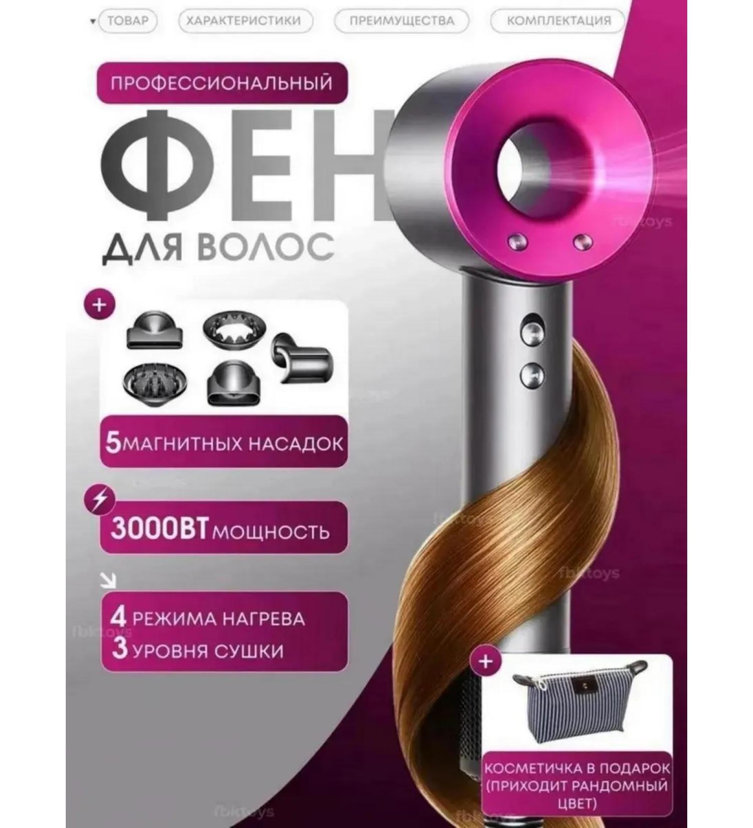 fbktoys Professional hair dryer - Buy Online on GoSupps.com
