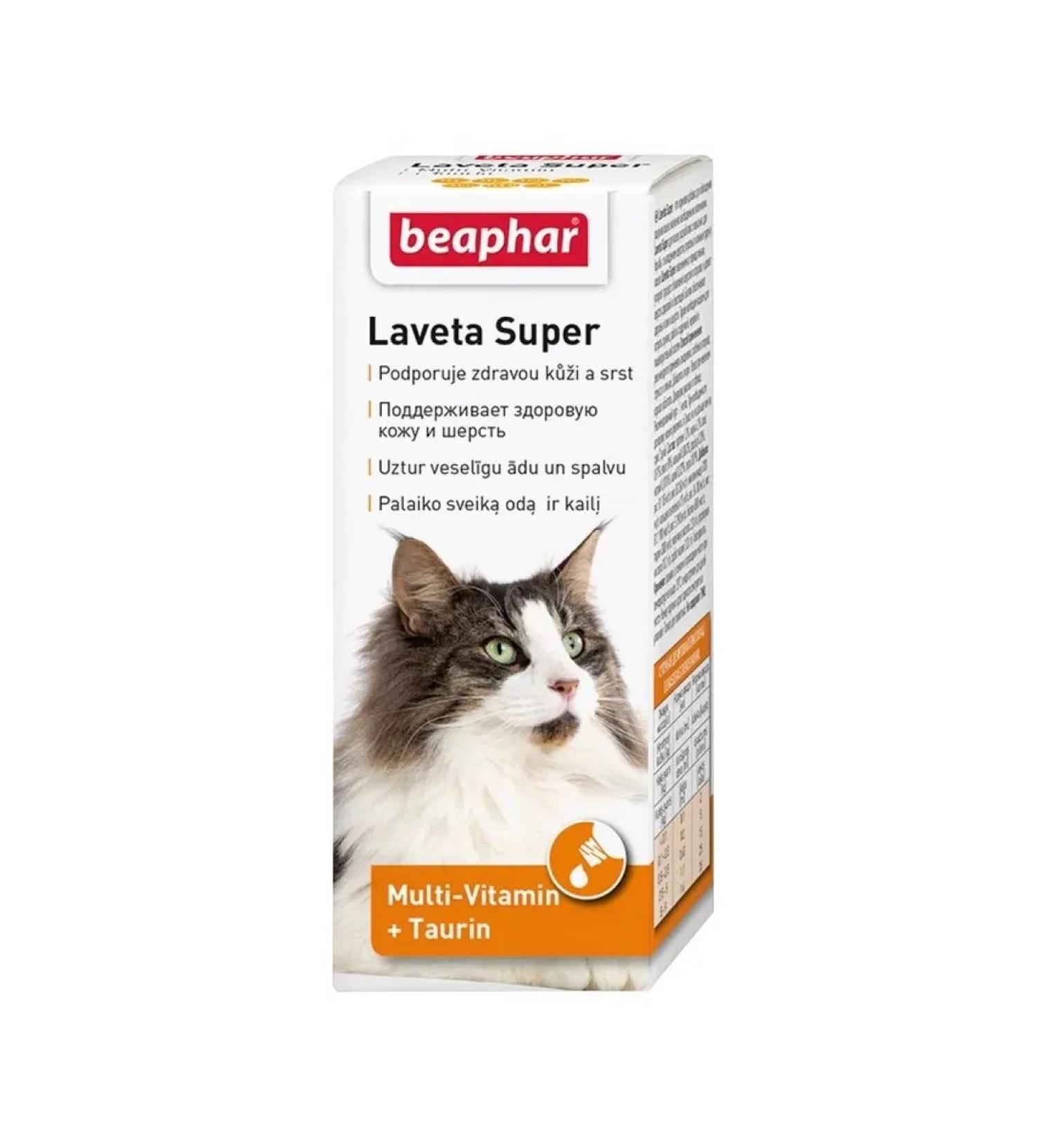 beaphar Laveta Super for cats 50 ml fodder additive - Buy Online on GoSupps.com