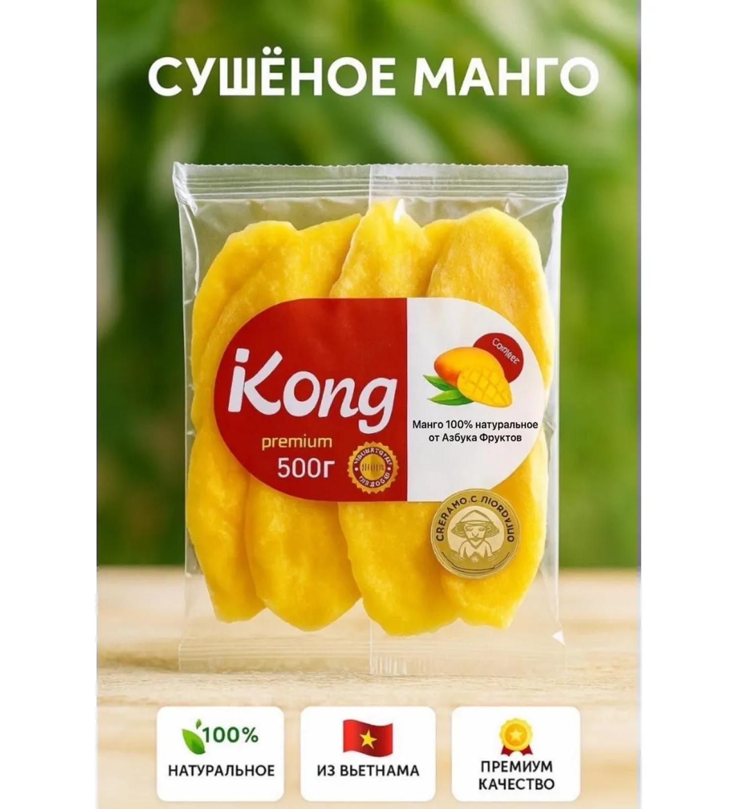 Fruit ABCs Dried mango without sugar - Buy Online on GoSupps.com