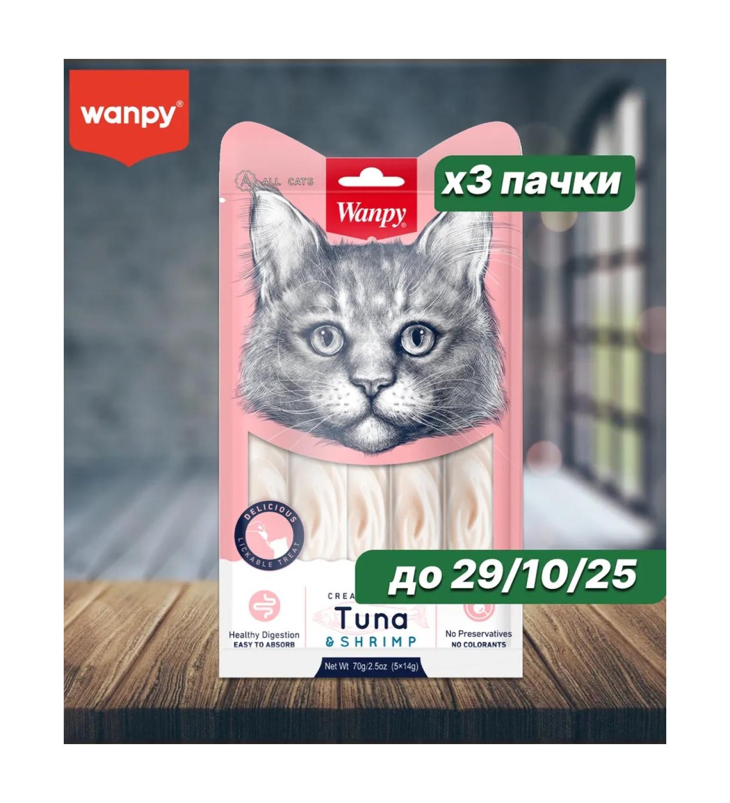 Wanpy CAT treating tuna and shrimp 70 g (3 pcs) - Buy Online on GoSupps.com