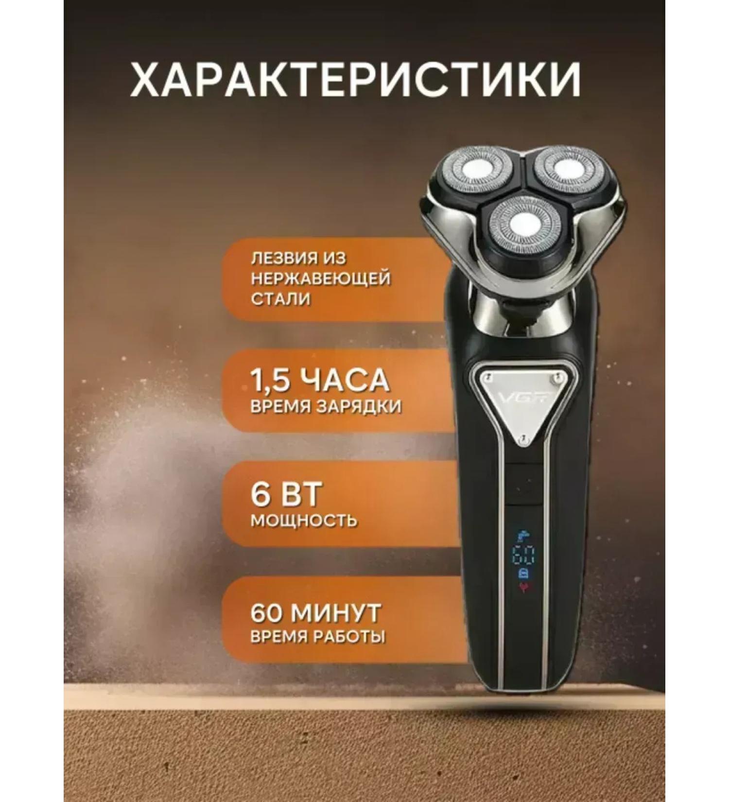 VGR Universal electric brood for comfortable care - Buy Online on GoSupps.com