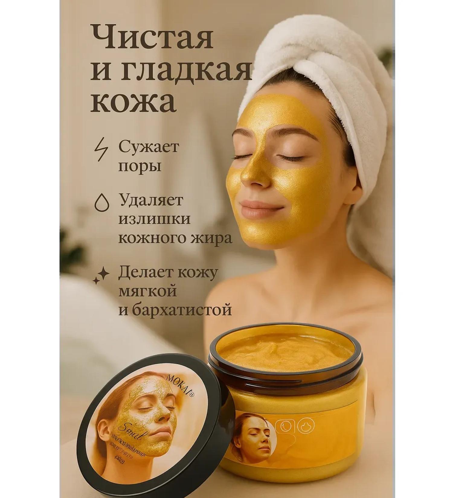 Rina11 High-quality gold mask- face film - Buy Online on GoSupps.com