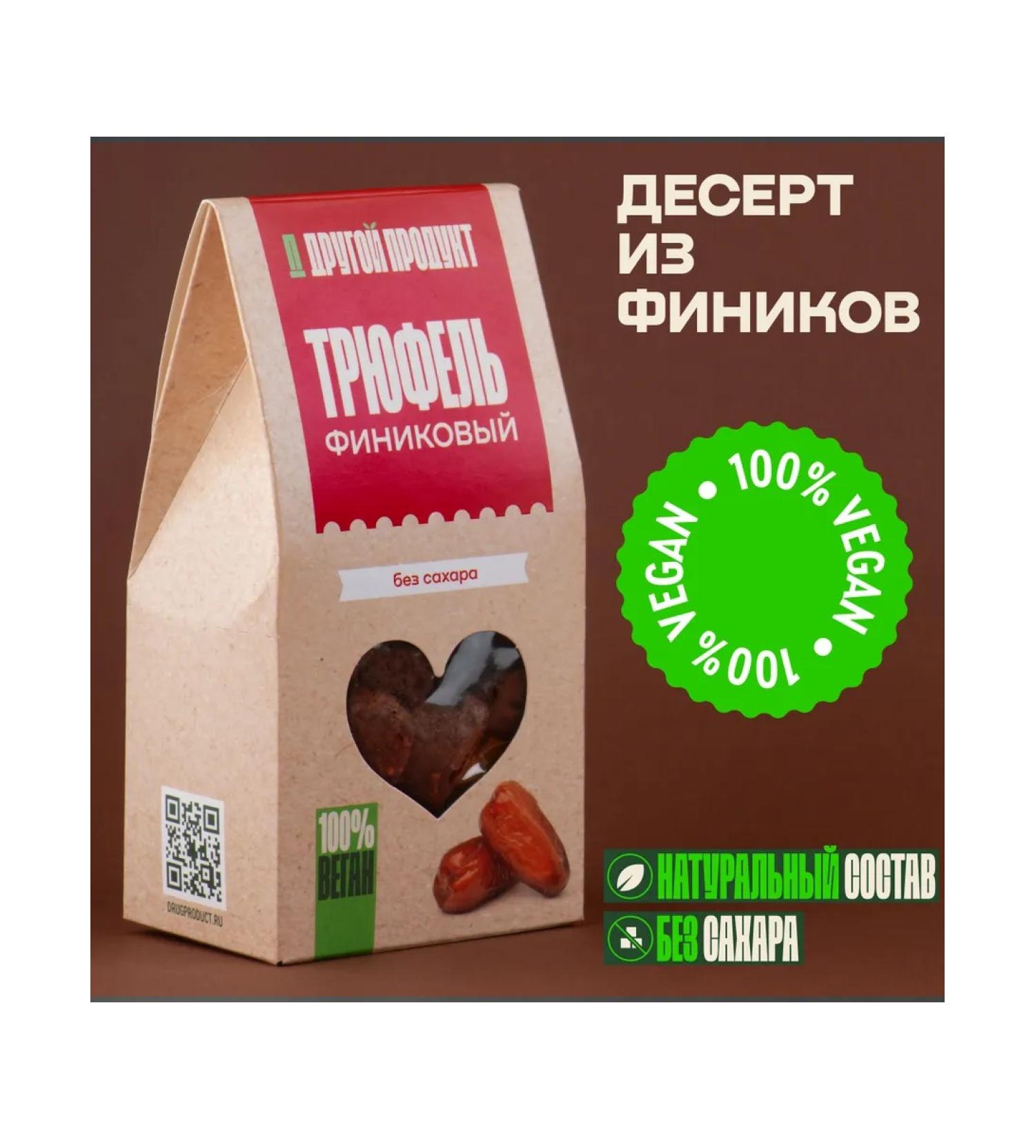 Coconessa Candy without sugar Truffel finish 70g - Buy Online on GoSupps.com