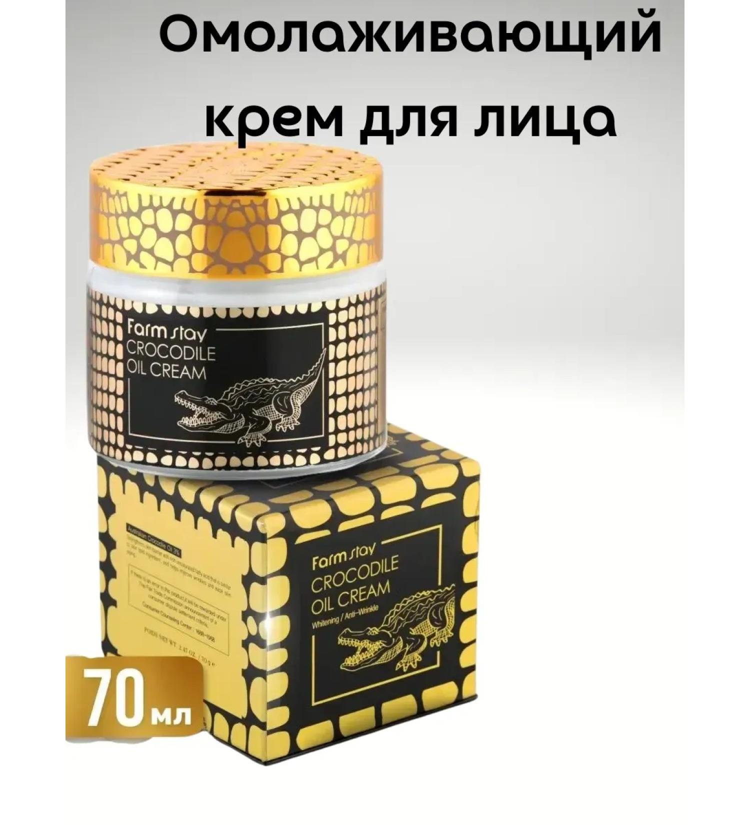 BahZara Tight -fitting face and eyes with a rejuvenating effect - Buy Online on GoSupps.com