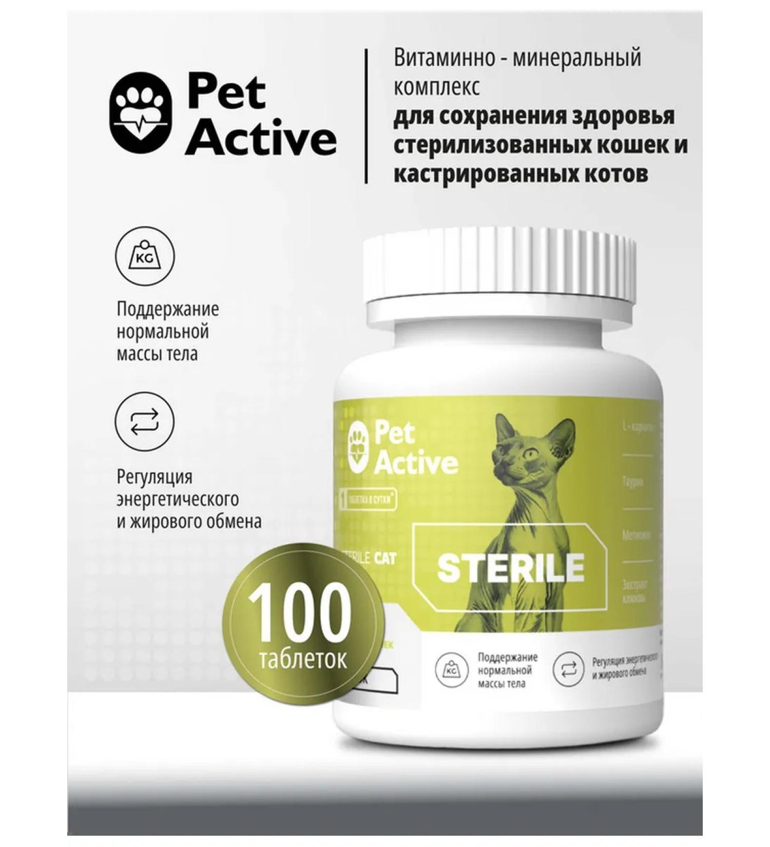 PetActive Vitamins for health steriles and castra. Kotov 100 tab - Buy Online on GoSupps.com