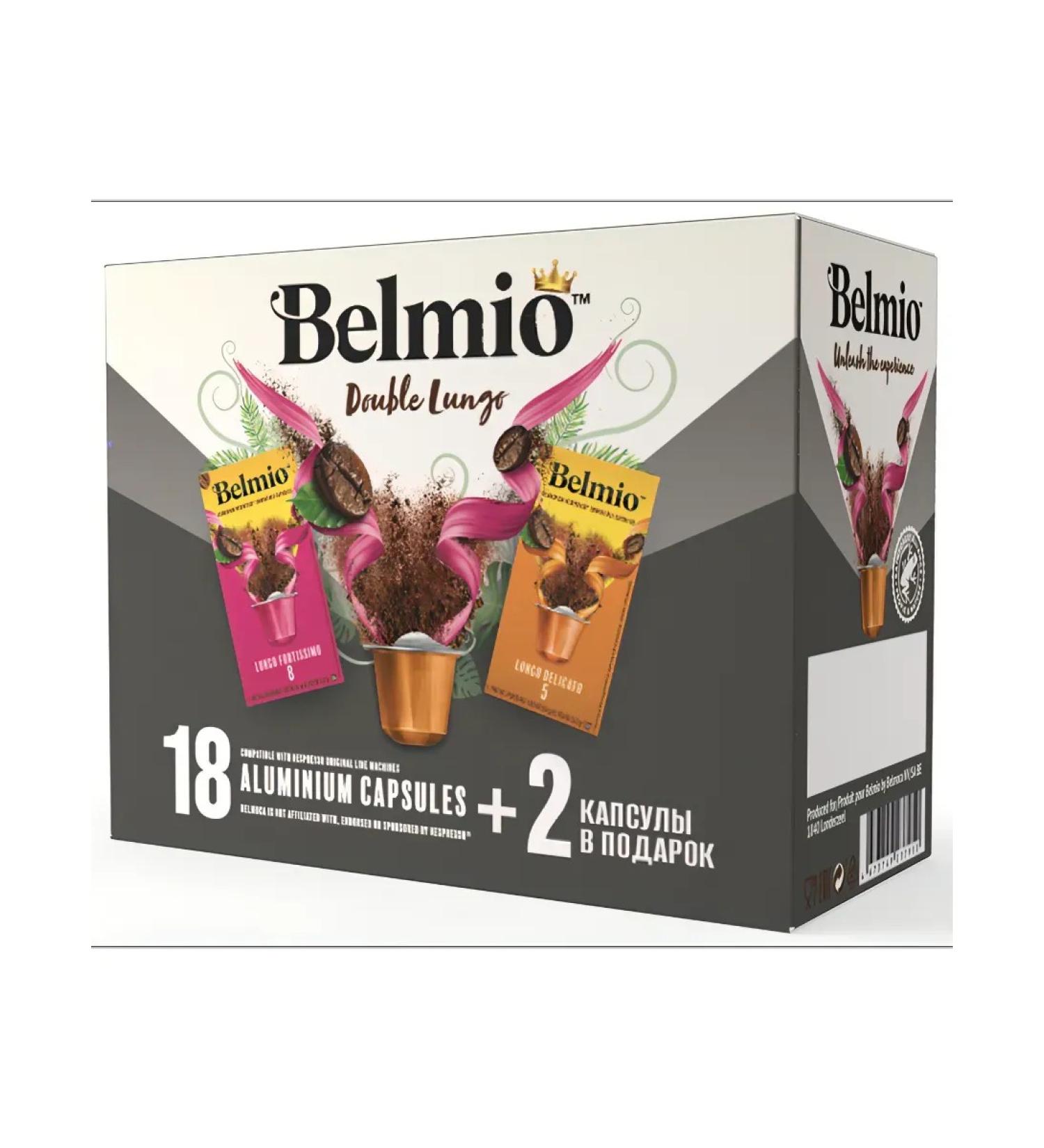 Belmio Double lungo coffee set for Nespresso