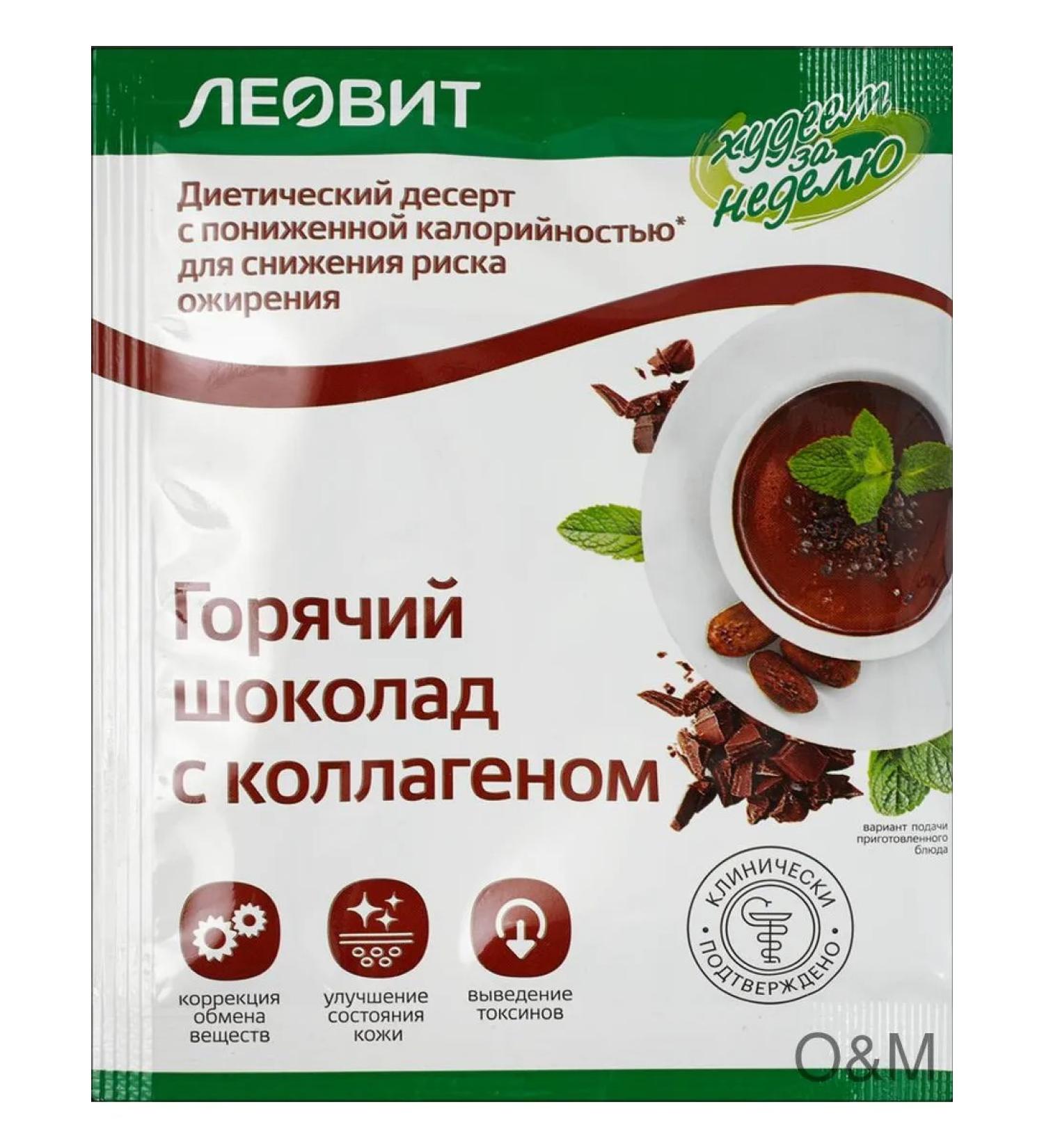 Hot chocolate Leotit with collagen 7pcs
