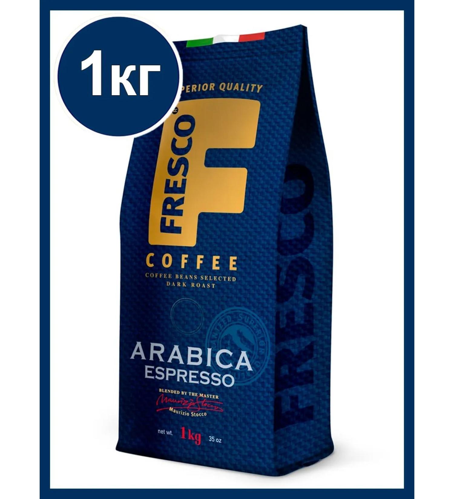 FRESCO Coffee in the grains of Freesko Arabica Espresso 1 kg - Buy Online on GoSupps.com
