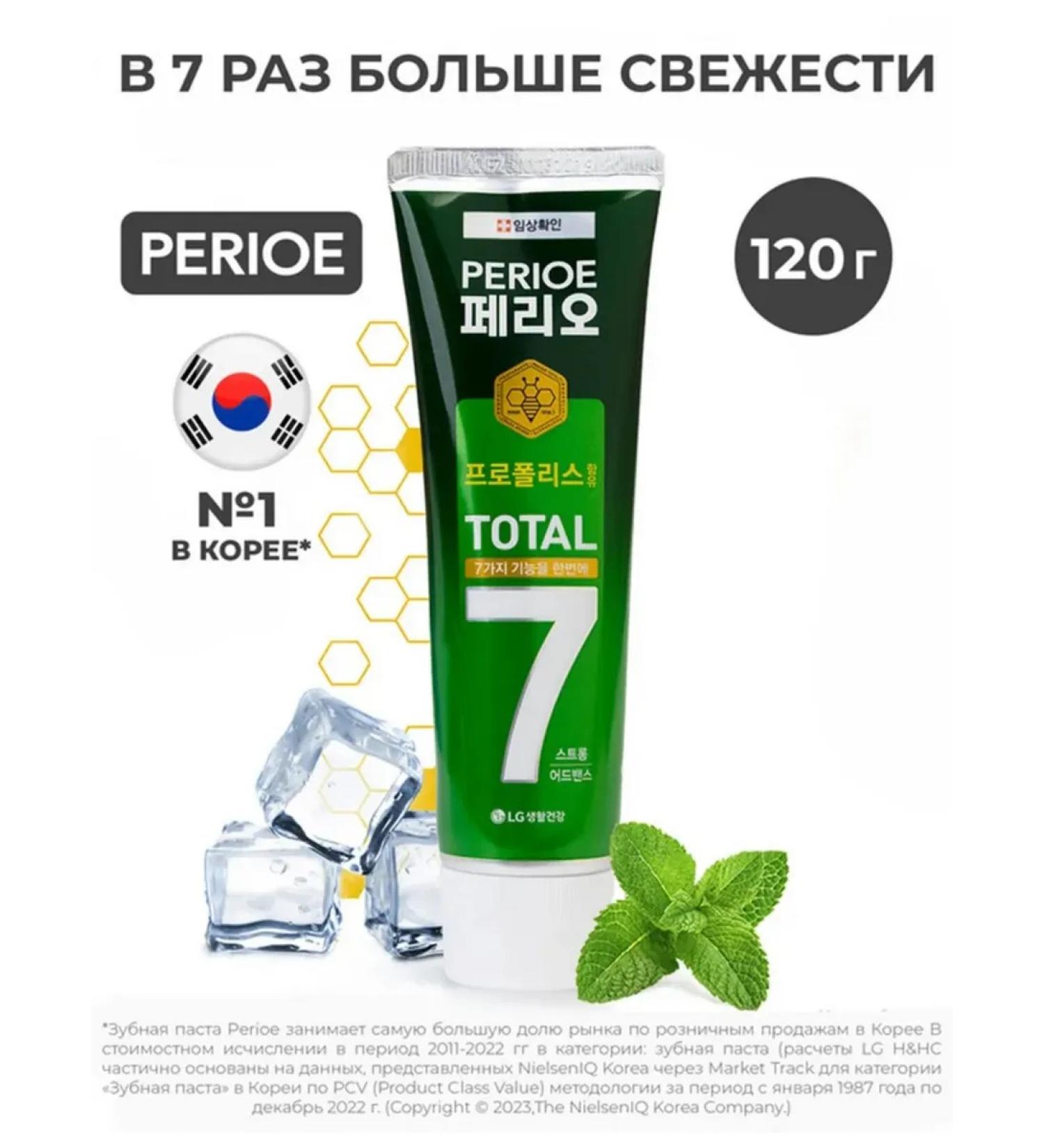 Preventive toothpaste of Korea - Buy Online on GoSupps.com