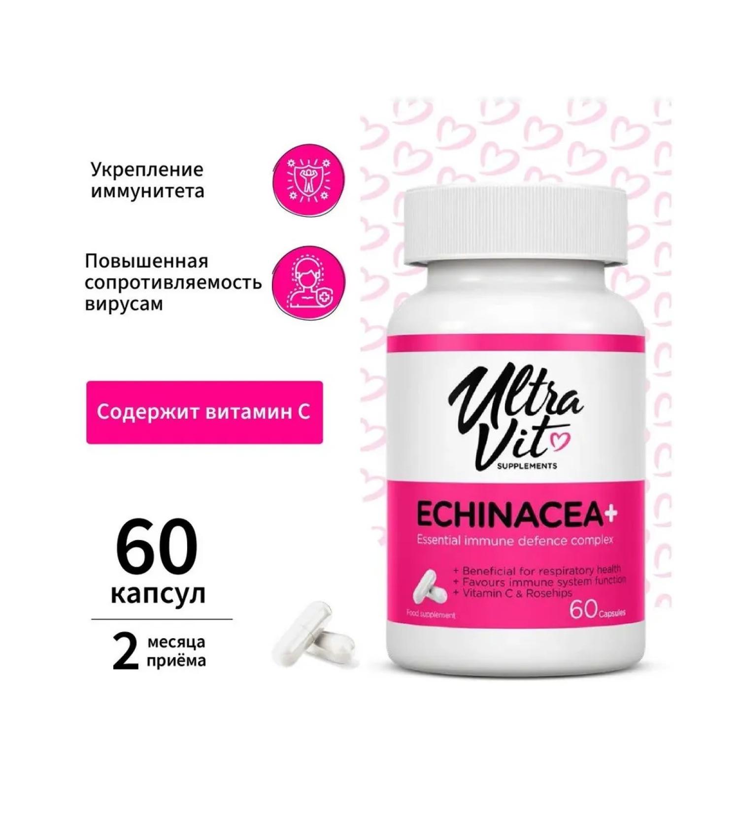 SputP Echinacea Extract + Vitamin C Echinacea + 60 caps - Buy Online on GoSupps.com