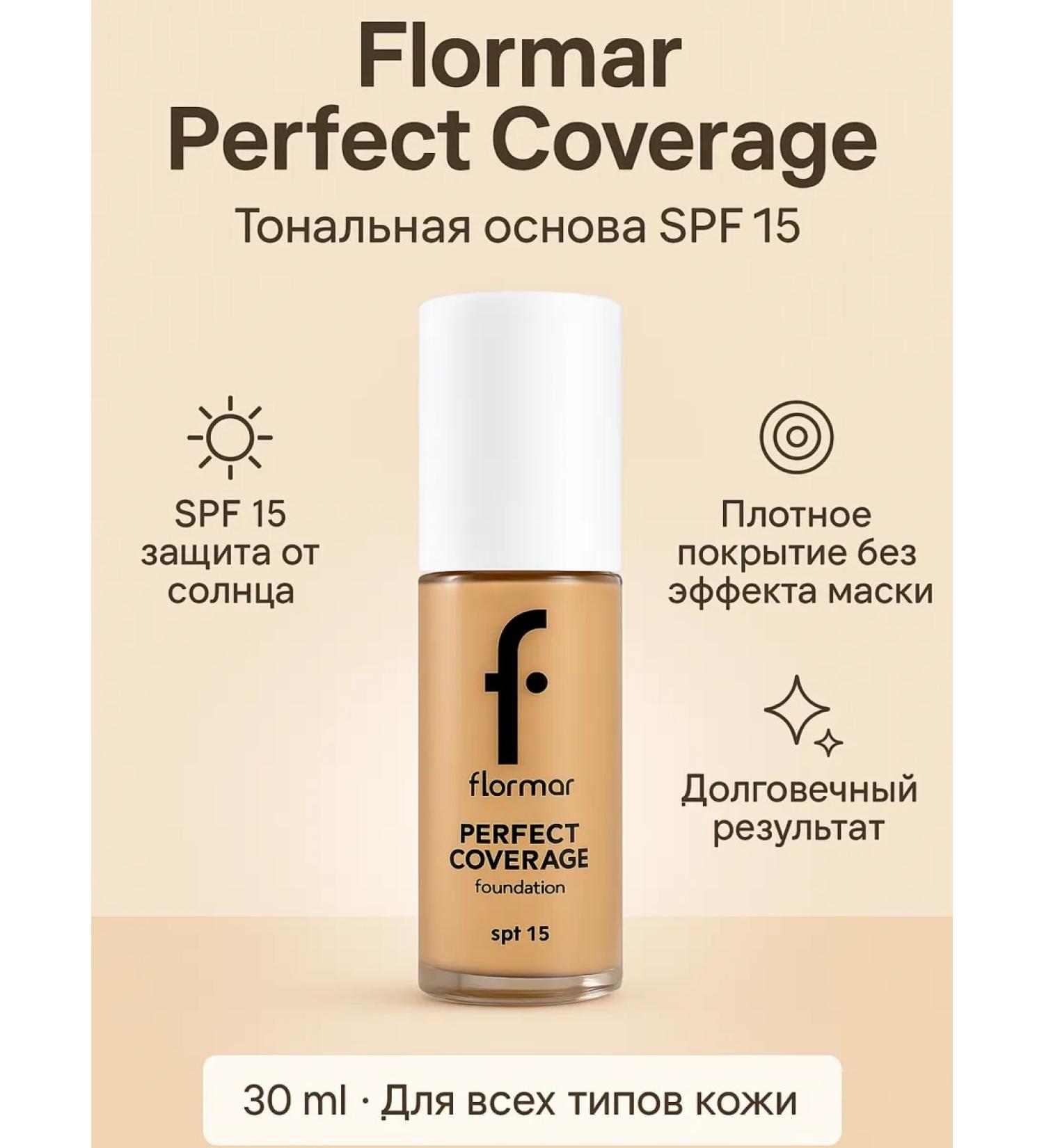 Tonal cream tight coating from the sun 101 SPF 15