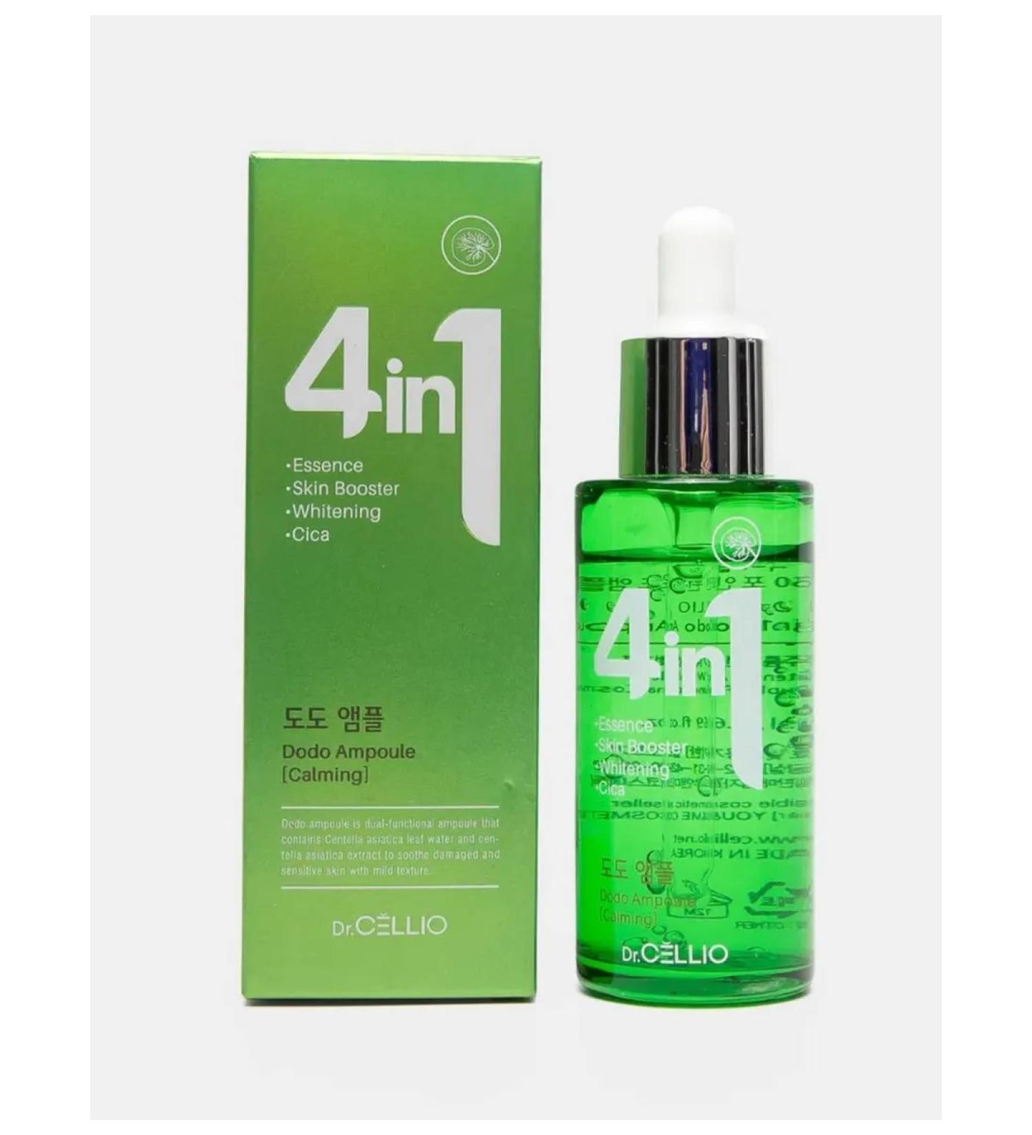 Cosmetics sale Reflective serum 4V1