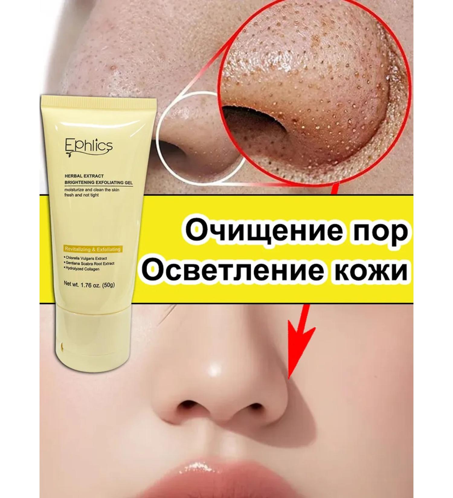 Piling Picky Pink Deep Cleansing and White White 50 ml - Buy Online on GoSupps.com