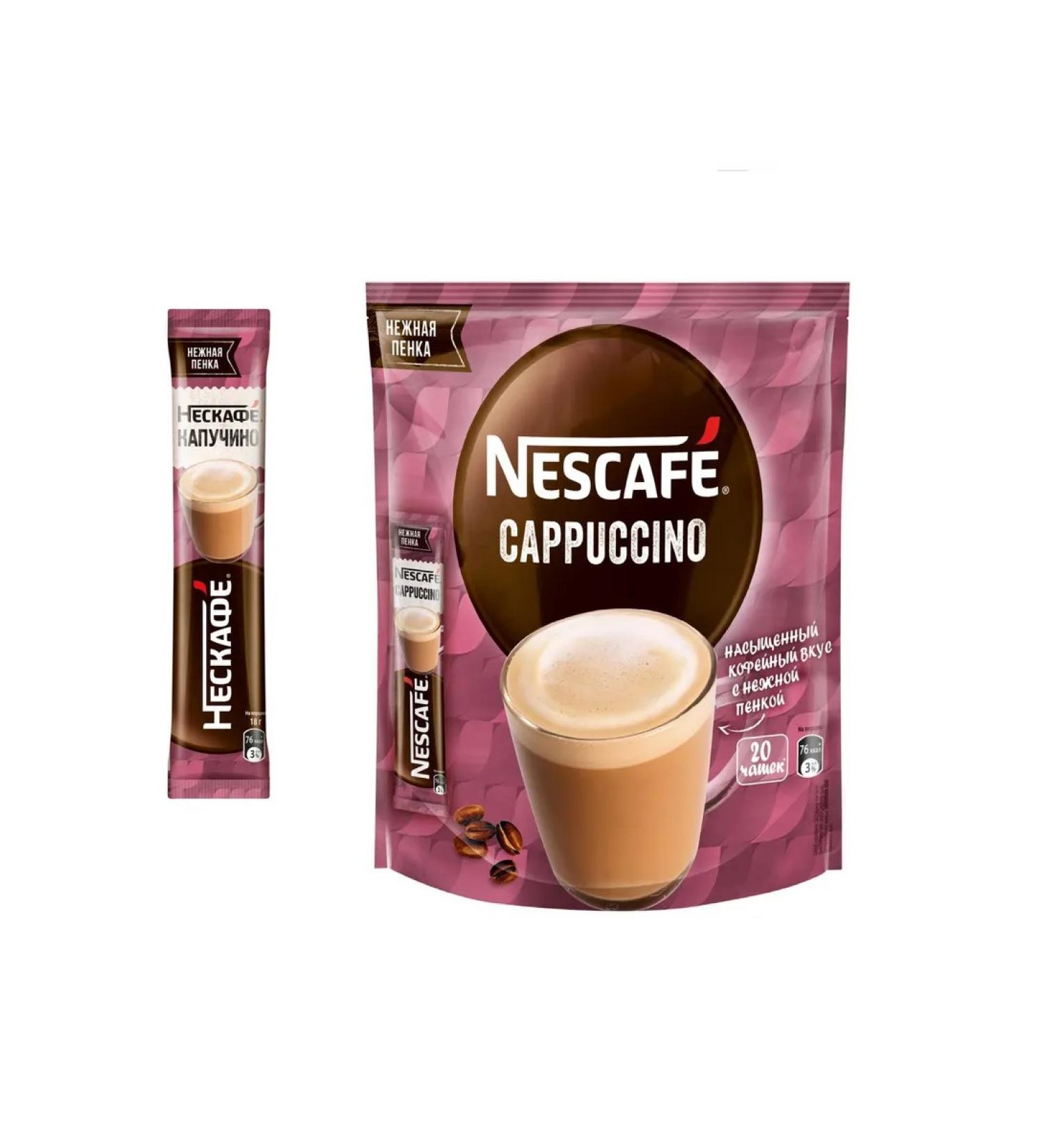 Nescafe Drink Coffee Cabbage Soluble 18 g x 20 pcs 360 g - Buy Online on GoSupps.com