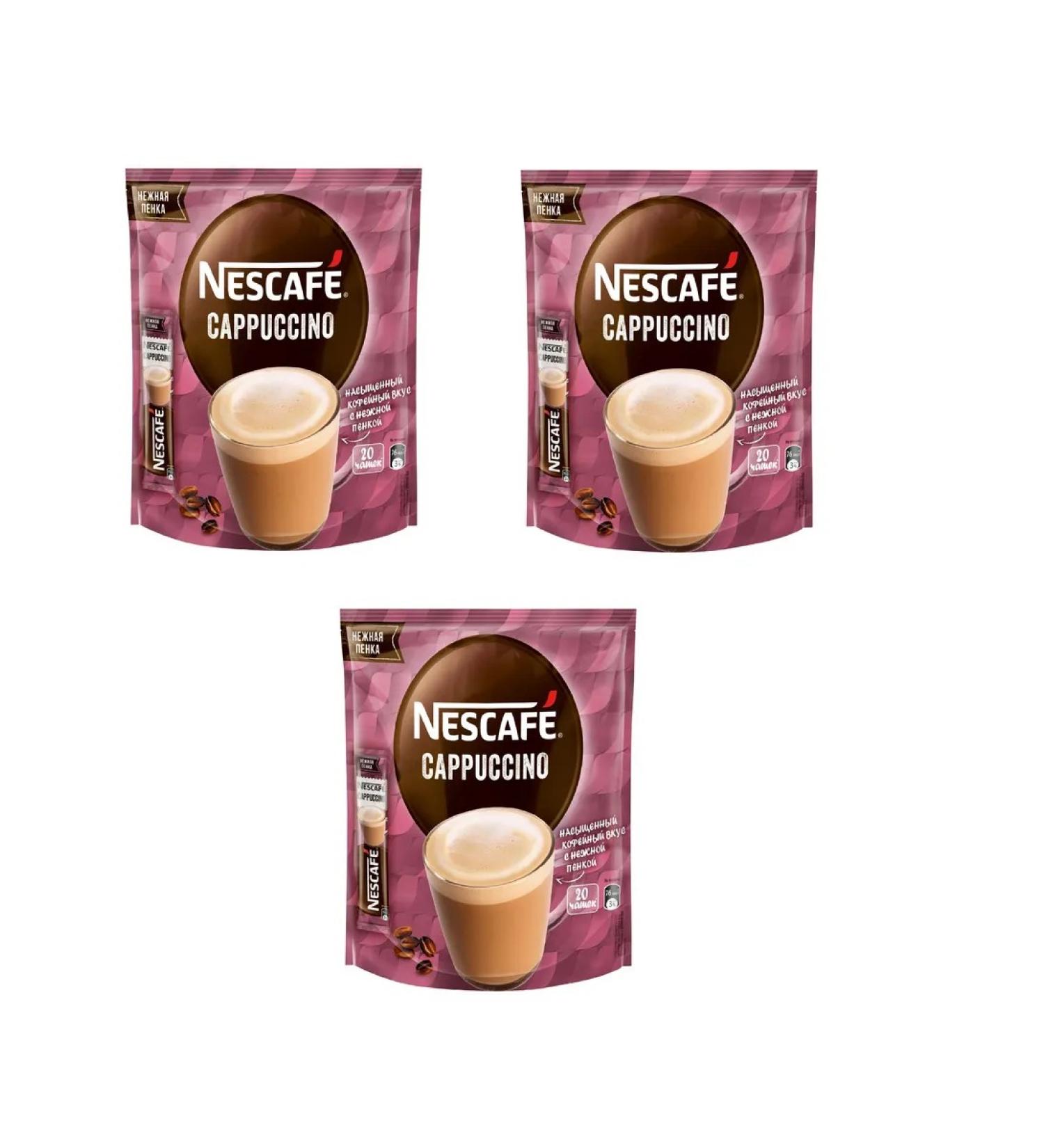 Nescafe Coffee cabbinic drink 18 g x 20 pcs 360 g 3 l - Buy Online on GoSupps.com