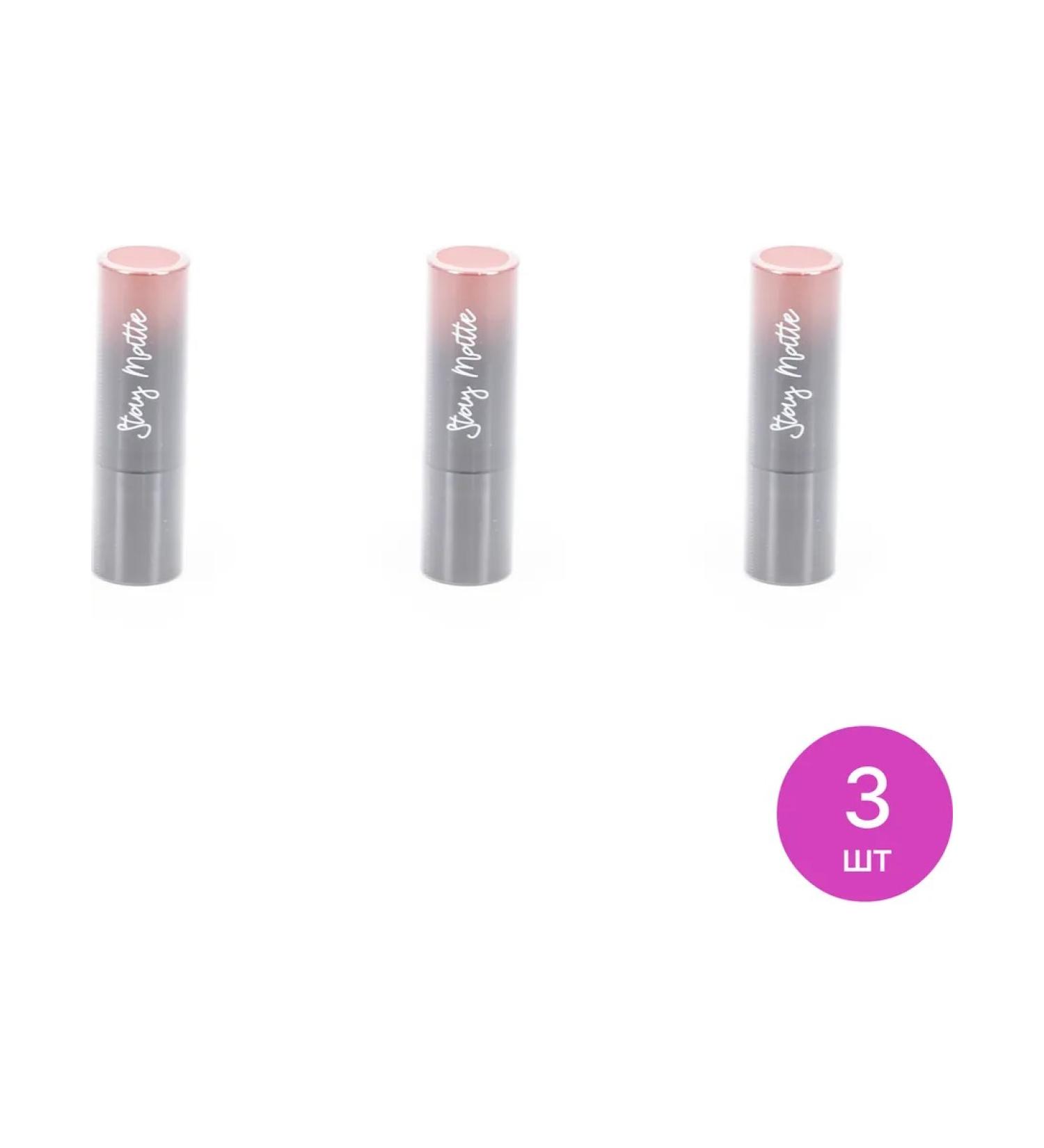 Parisa cosmetics lipstick Stay Matte matte 11 3 pcs - Buy Online on GoSupps.com