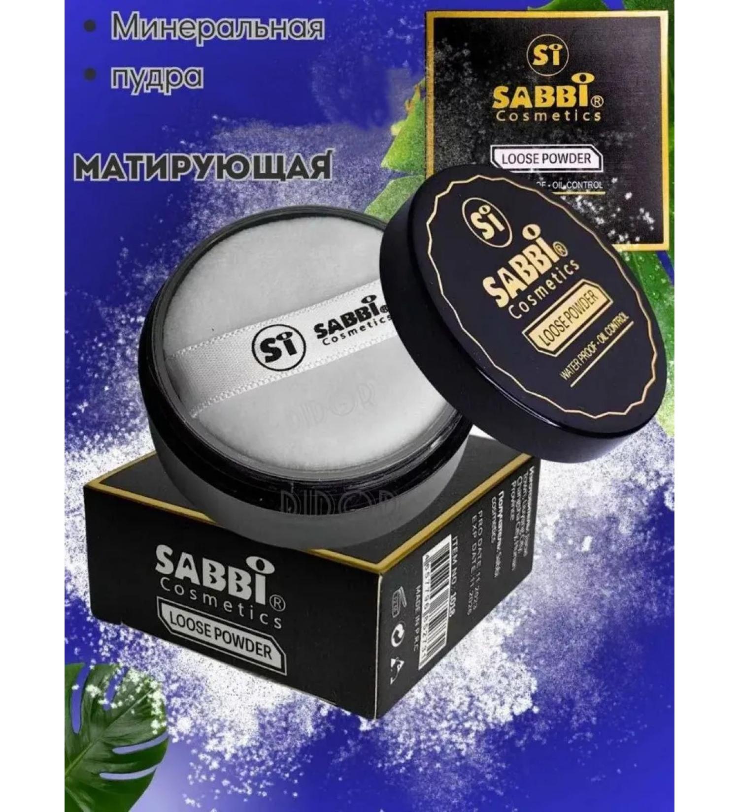 Didor Cosmetic Face powder matting crumbly mineral - Buy Online on GoSupps.com