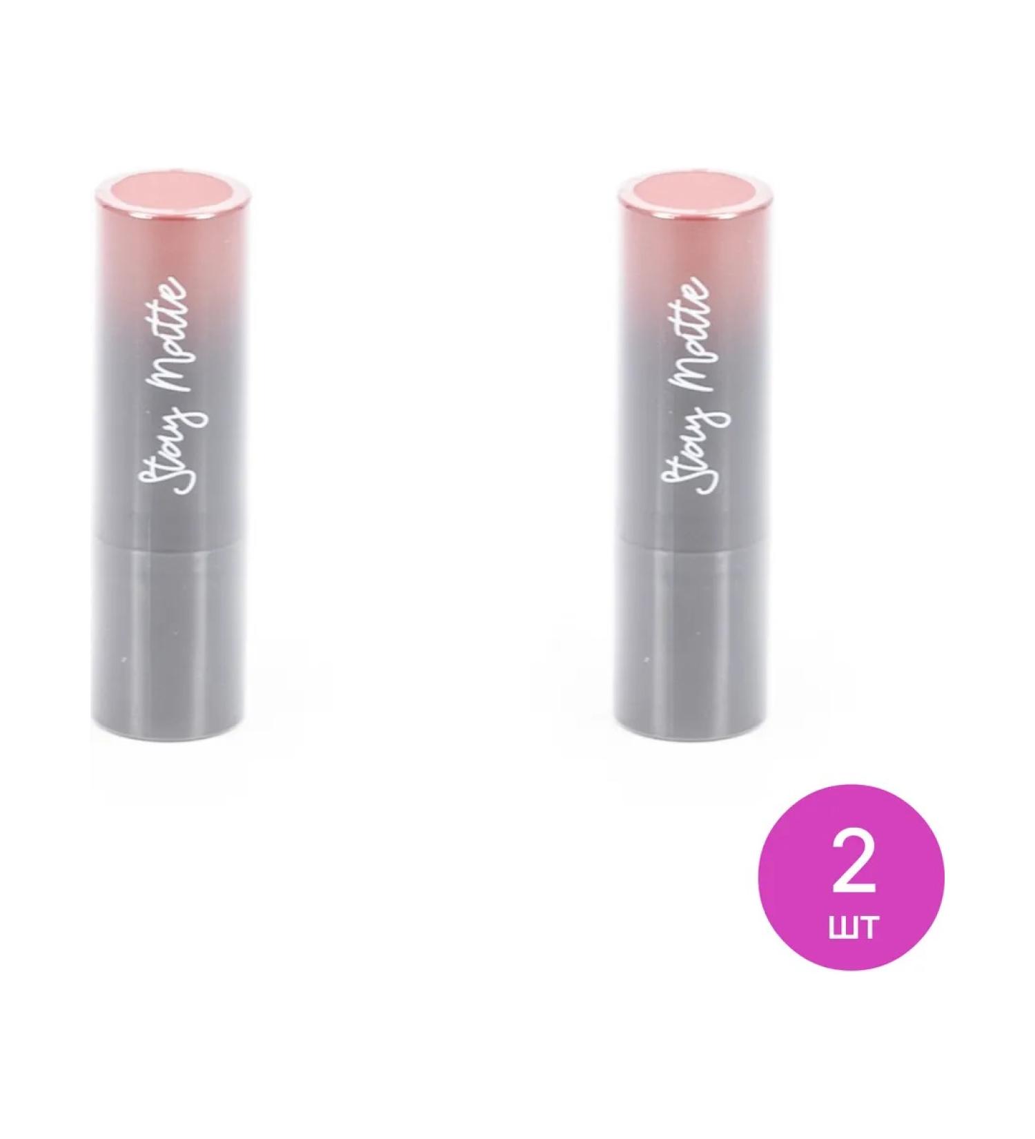 Parisa cosmetics lipstick Stay Matte matte 14 2 pcs - Buy Online on GoSupps.com