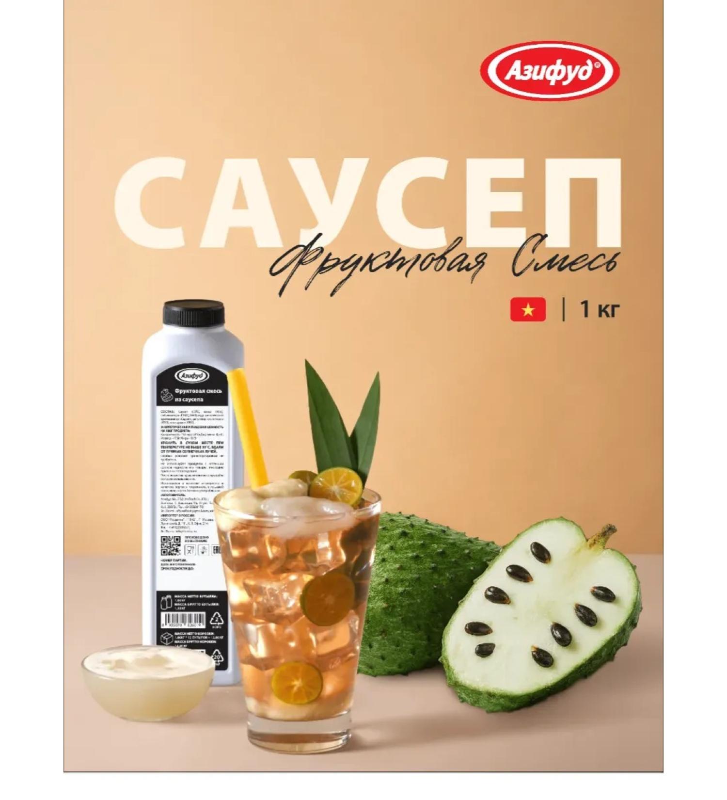 Fruit mixture of Sausep 1 kg azifud