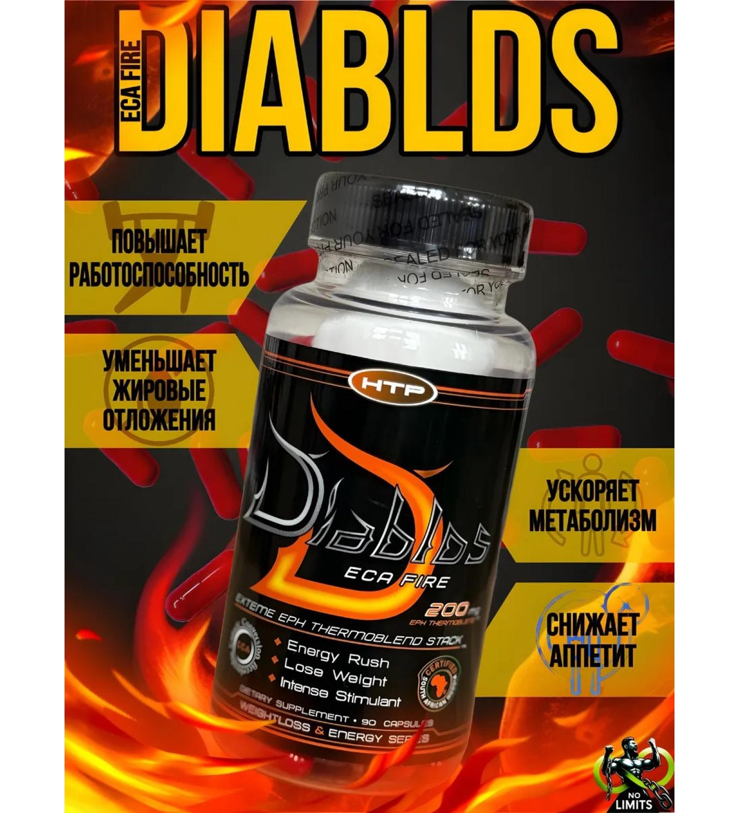 Hi-tech pharmacetics DIABLOS fat burner - Buy Online on GoSupps.com