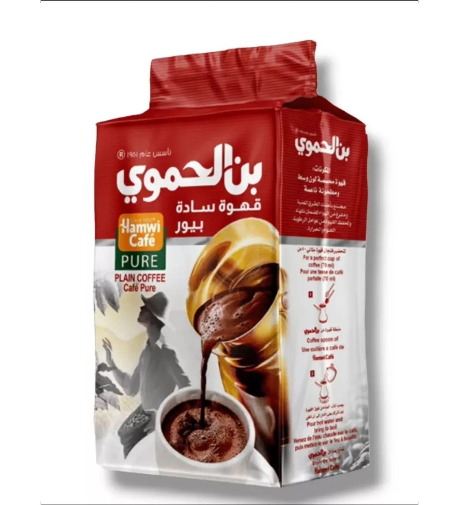 HAMWI CAFE Arabic coffee ground natural