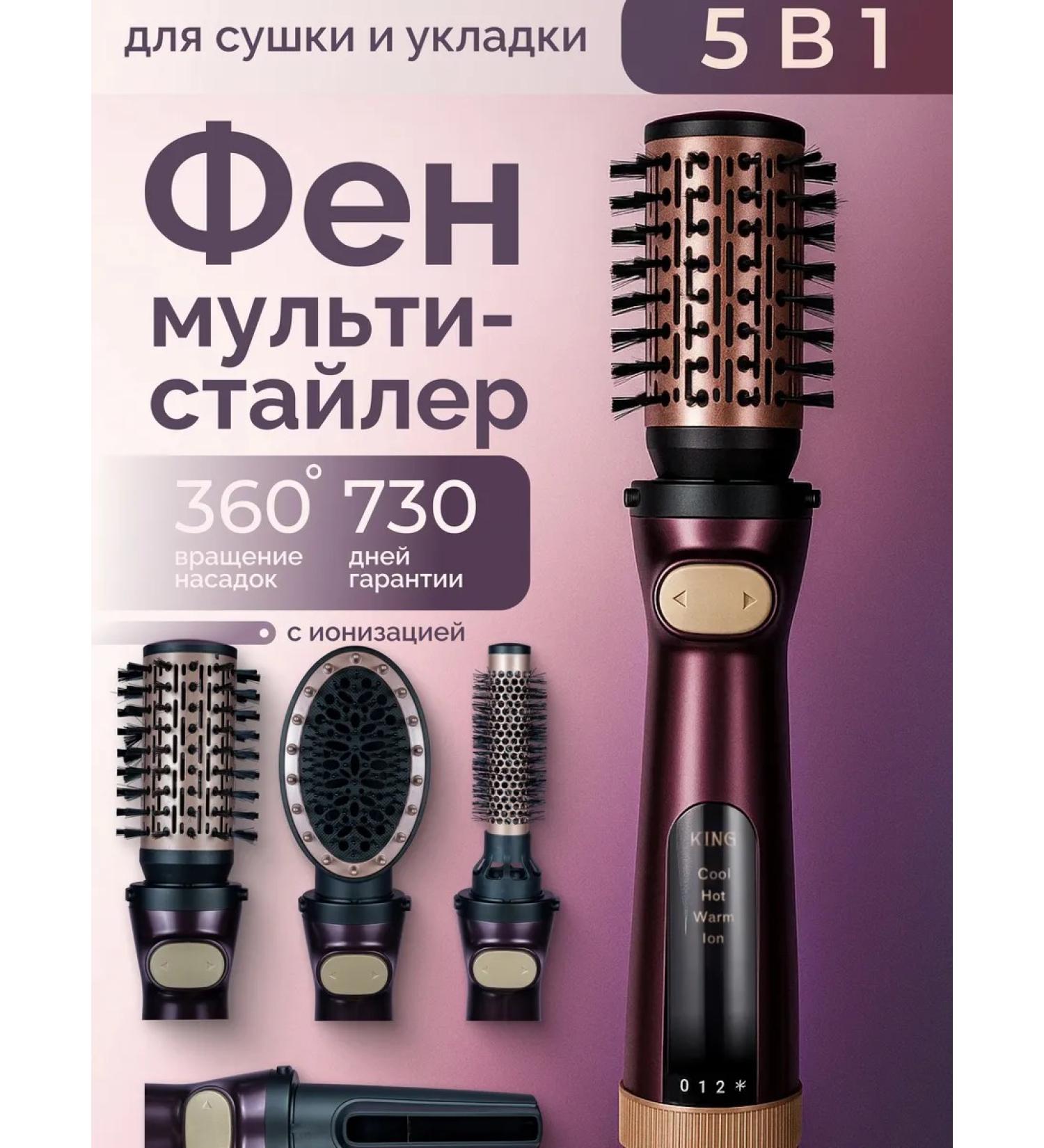 Hairboard brush multistayeler brush - Buy Online on GoSupps.com