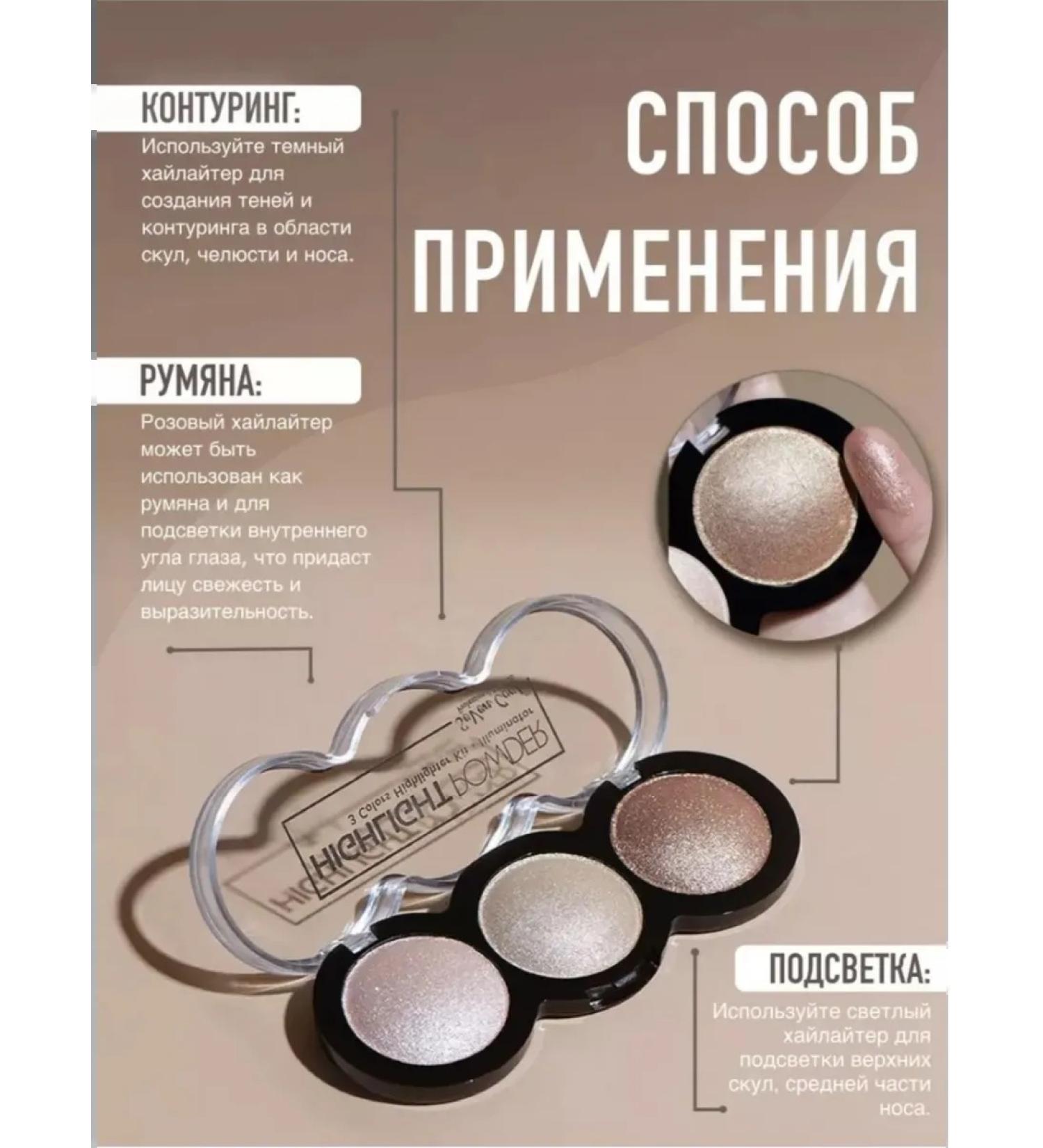 D&ADiamond Blush and highlighter 3b1