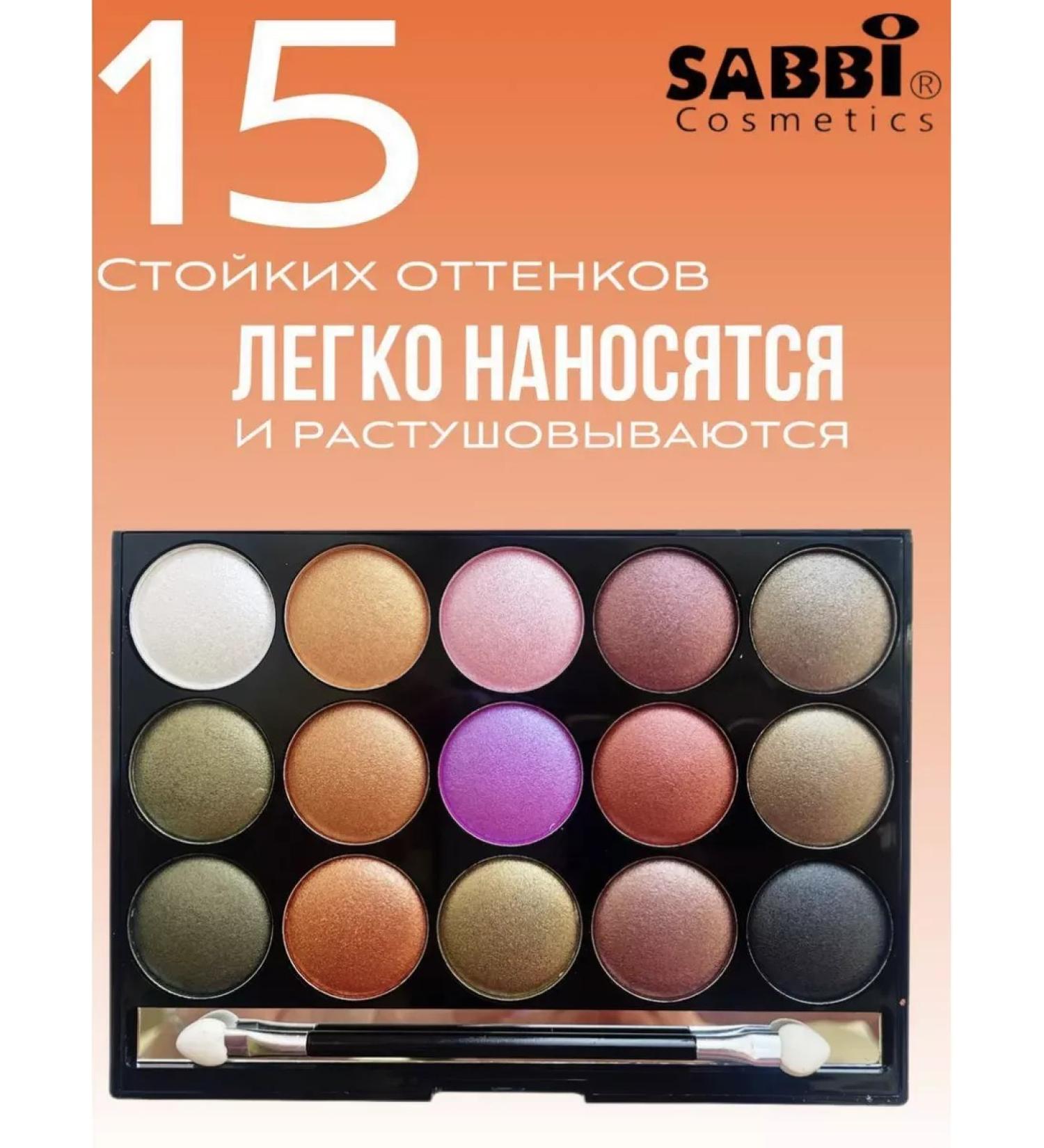 Beauty darkness Shallow shadows - Buy Online on GoSupps.com