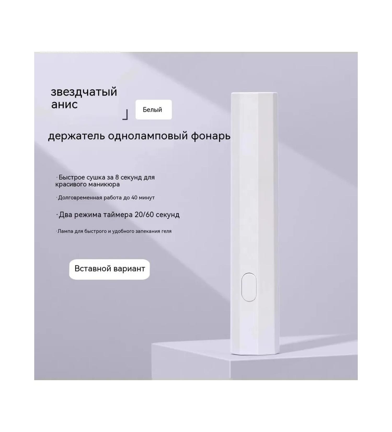 Arctic white manicure tools - Buy Online on GoSupps.com