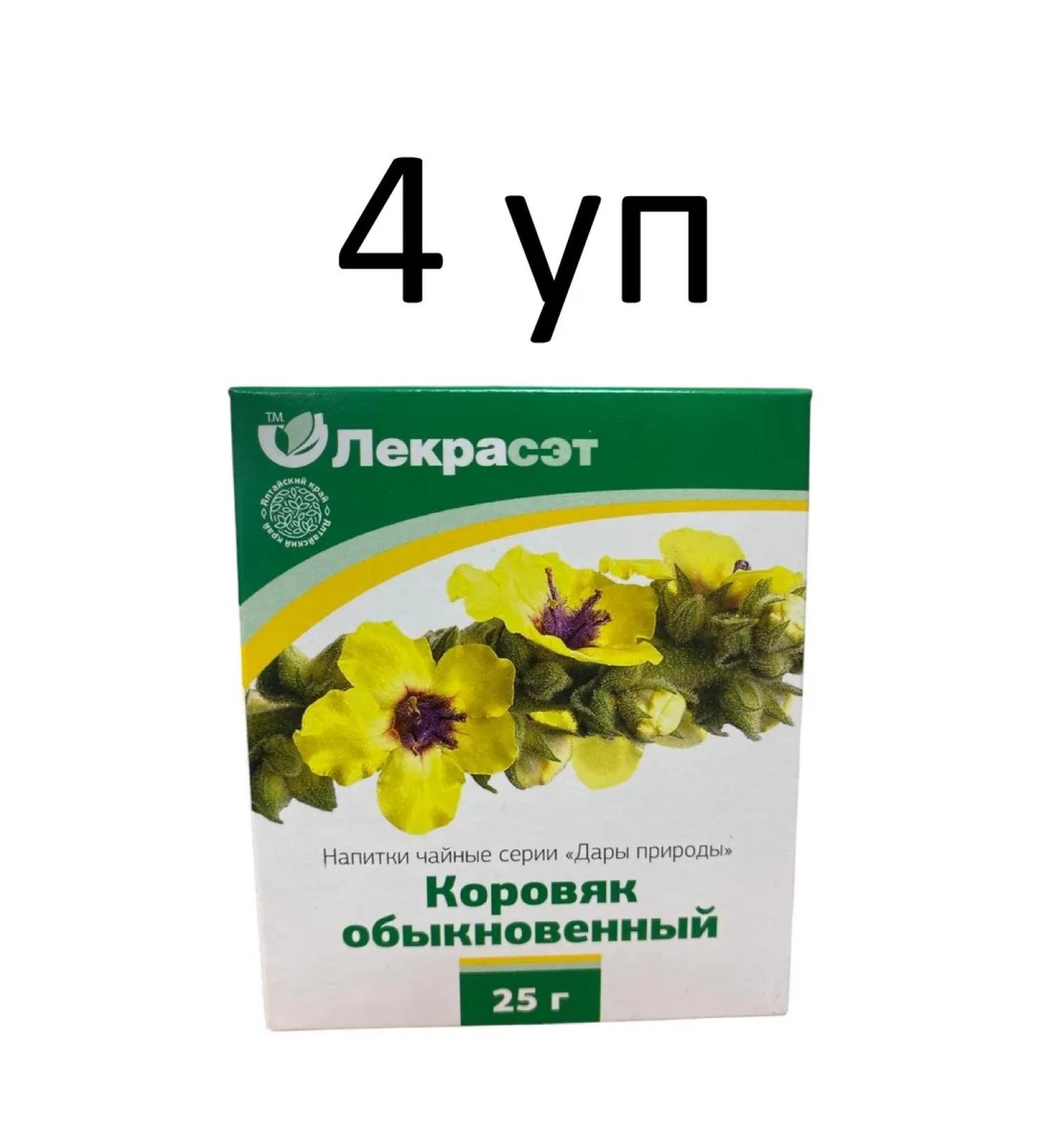 LekraSet Mullein ordinary tea drink 25g 4 l