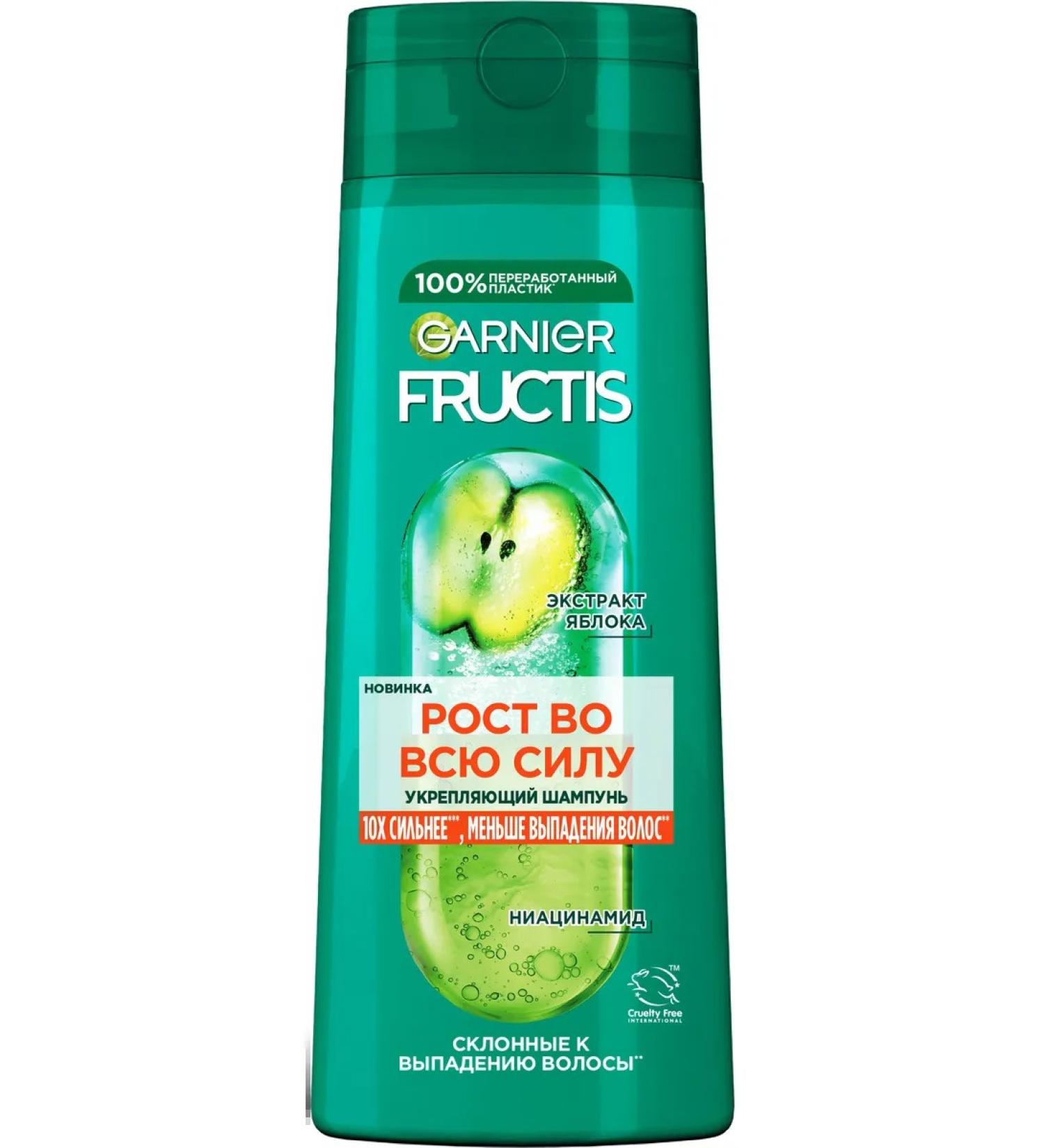 Garnier Hair shampoo prone to loss 250 ml - Buy Online on GoSupps.com