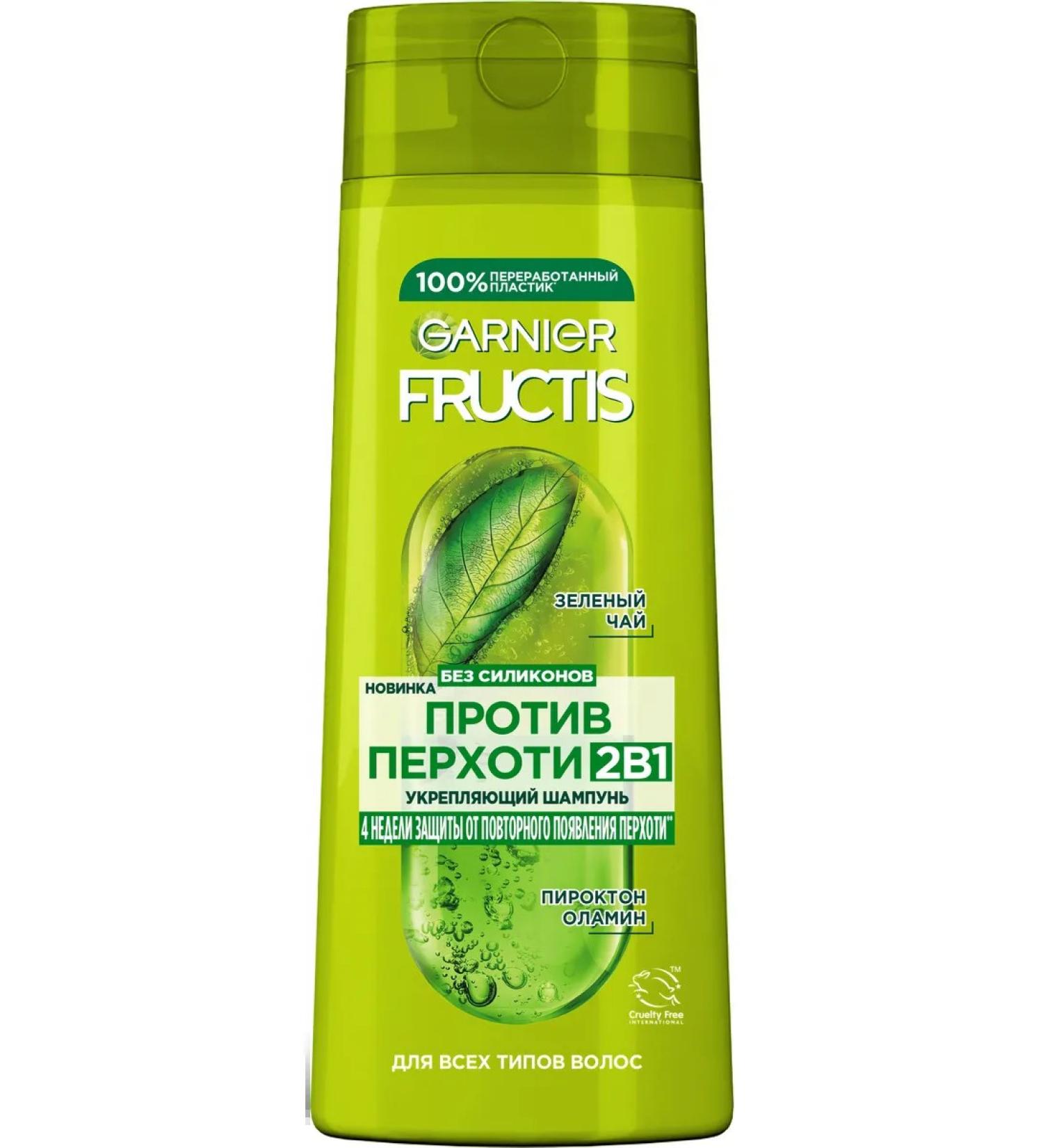 Garnier Shampoo against dandruff 2 in 1 for all types of hair 250 ml - Buy Online on GoSupps.com