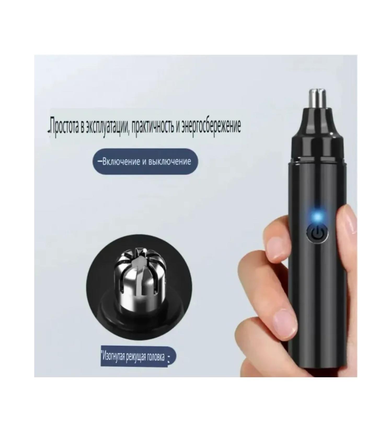 Trimmer for the nose and ears V-613 Narriers of the nozzles 2 - Buy Online on GoSupps.com