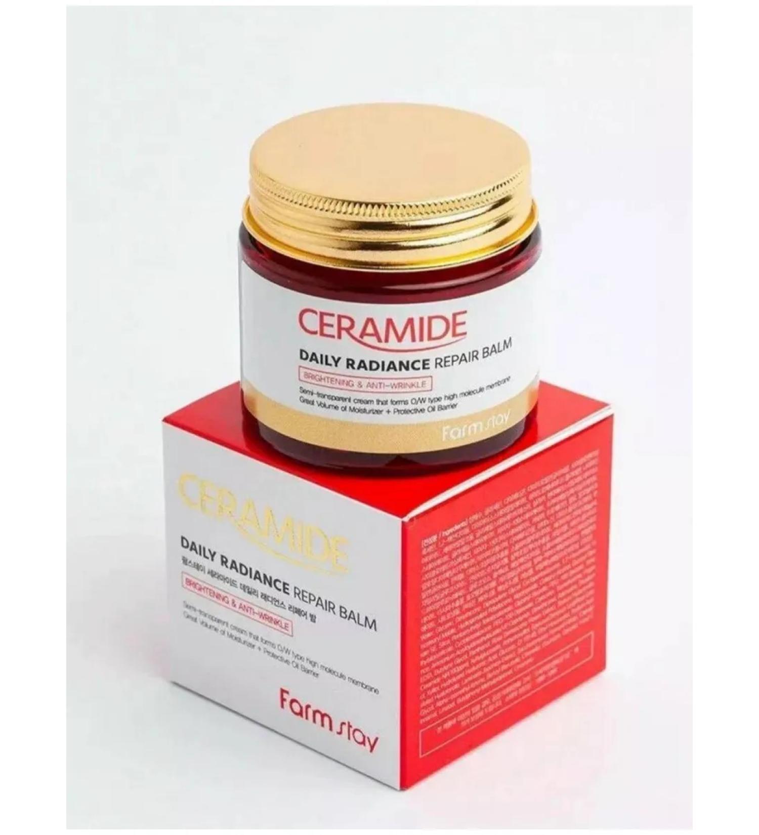 Cosmetics sale Cream-balsam for face with ceramides - Buy Online on GoSupps.com