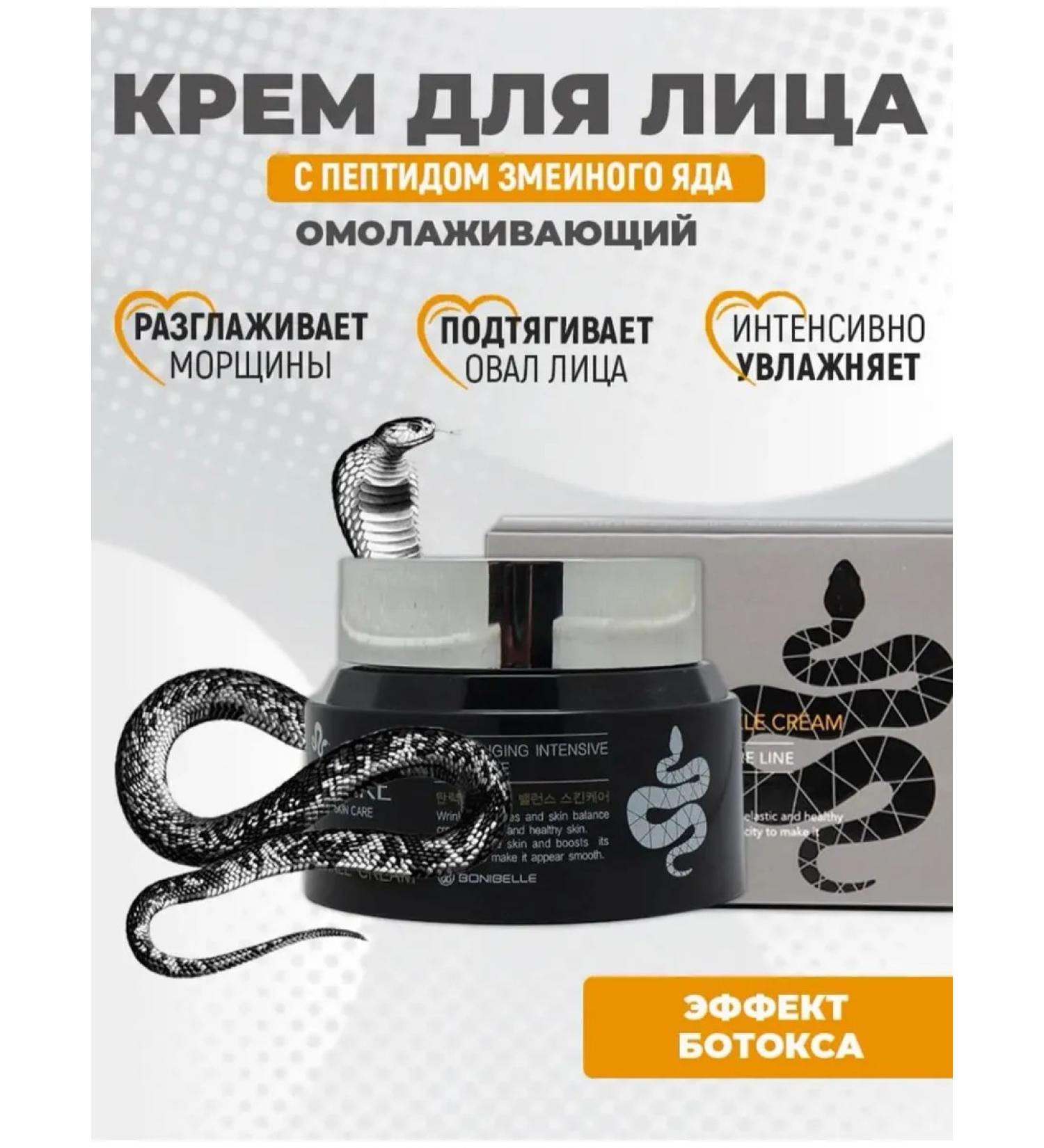 cosmetics sale Anti-aging face cream - Buy Online on GoSupps.com